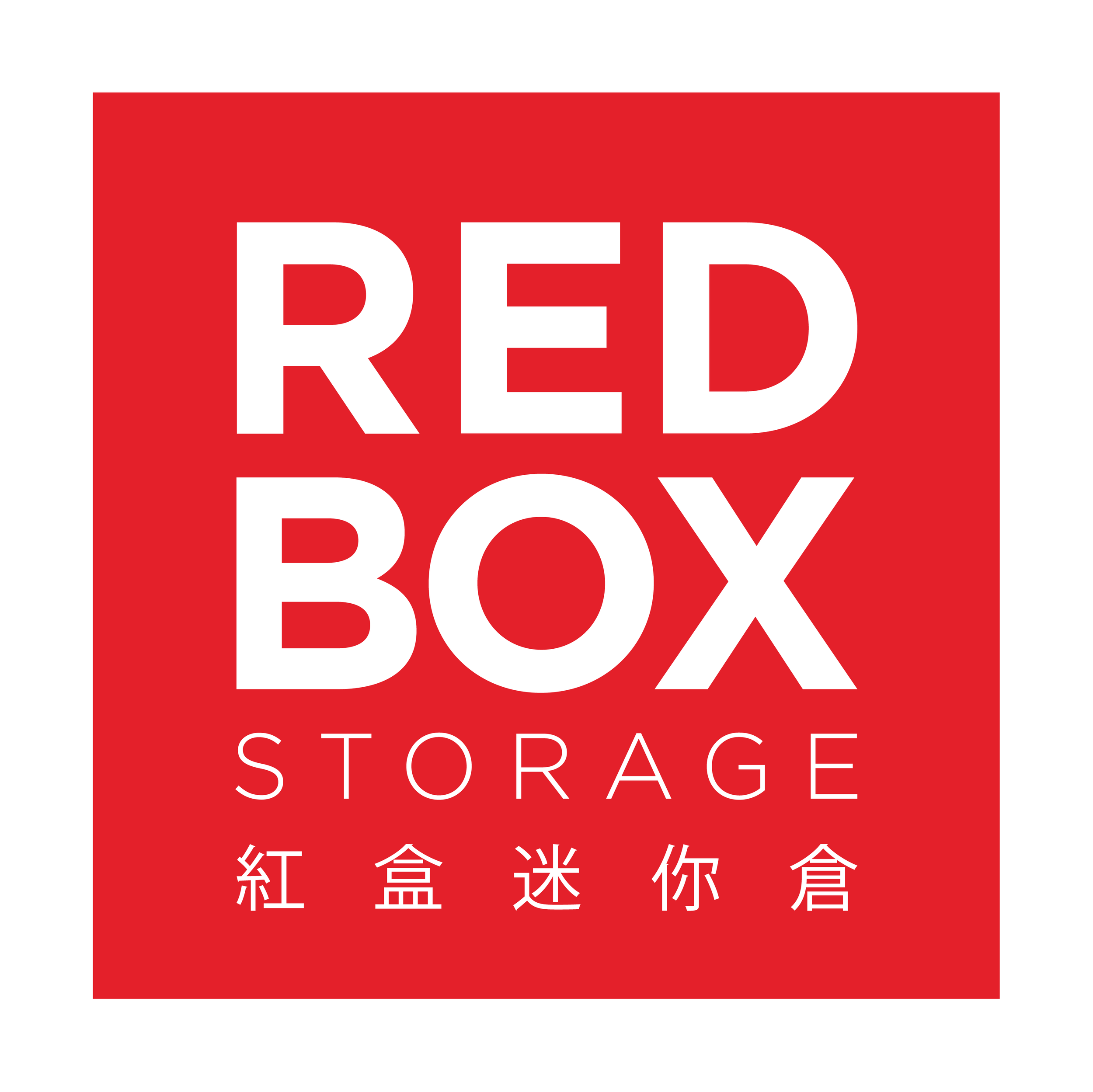 RedBox logo_square_red.png