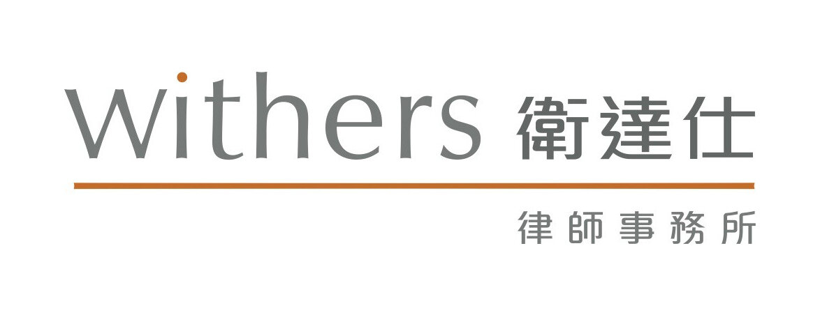 Withers Logo (White Background).jpeg