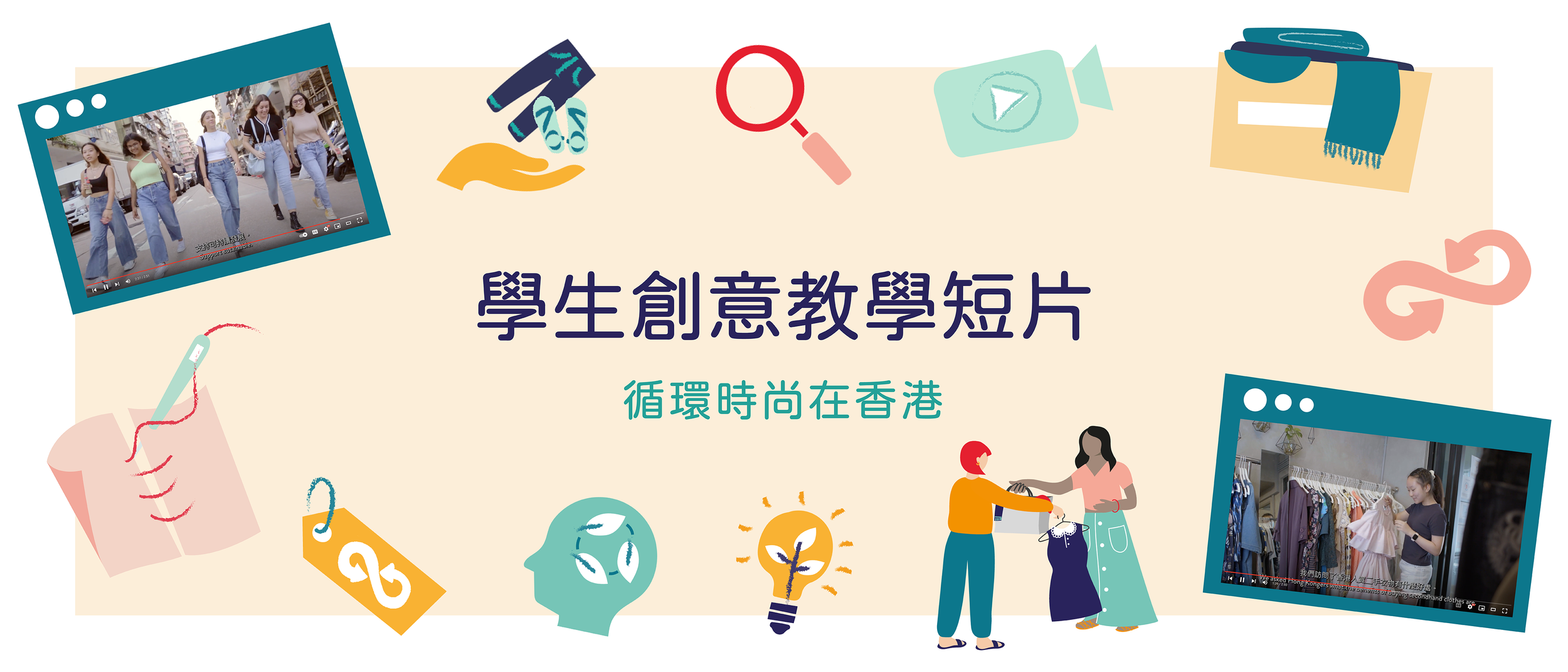 CN_Student video homepage header banner2S.png