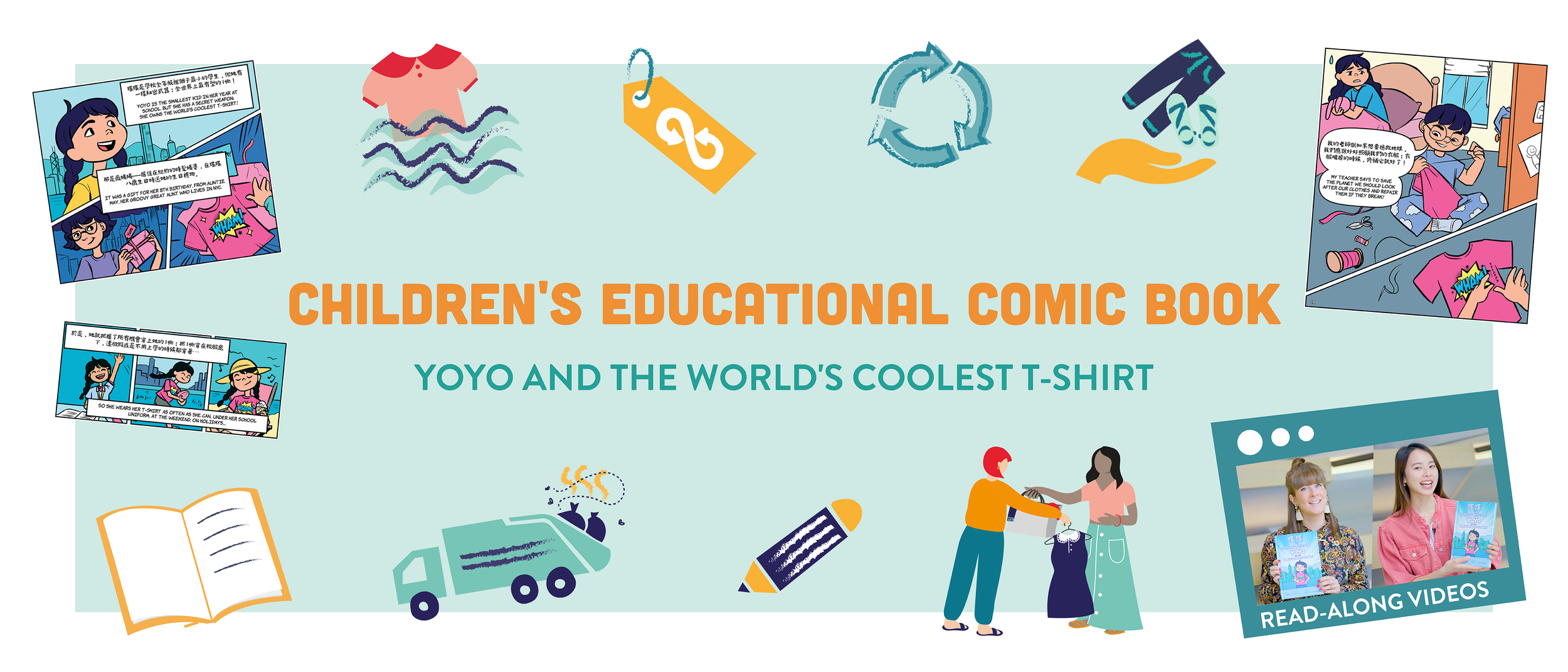 2Comic book _ videos homepage header bannerS.png