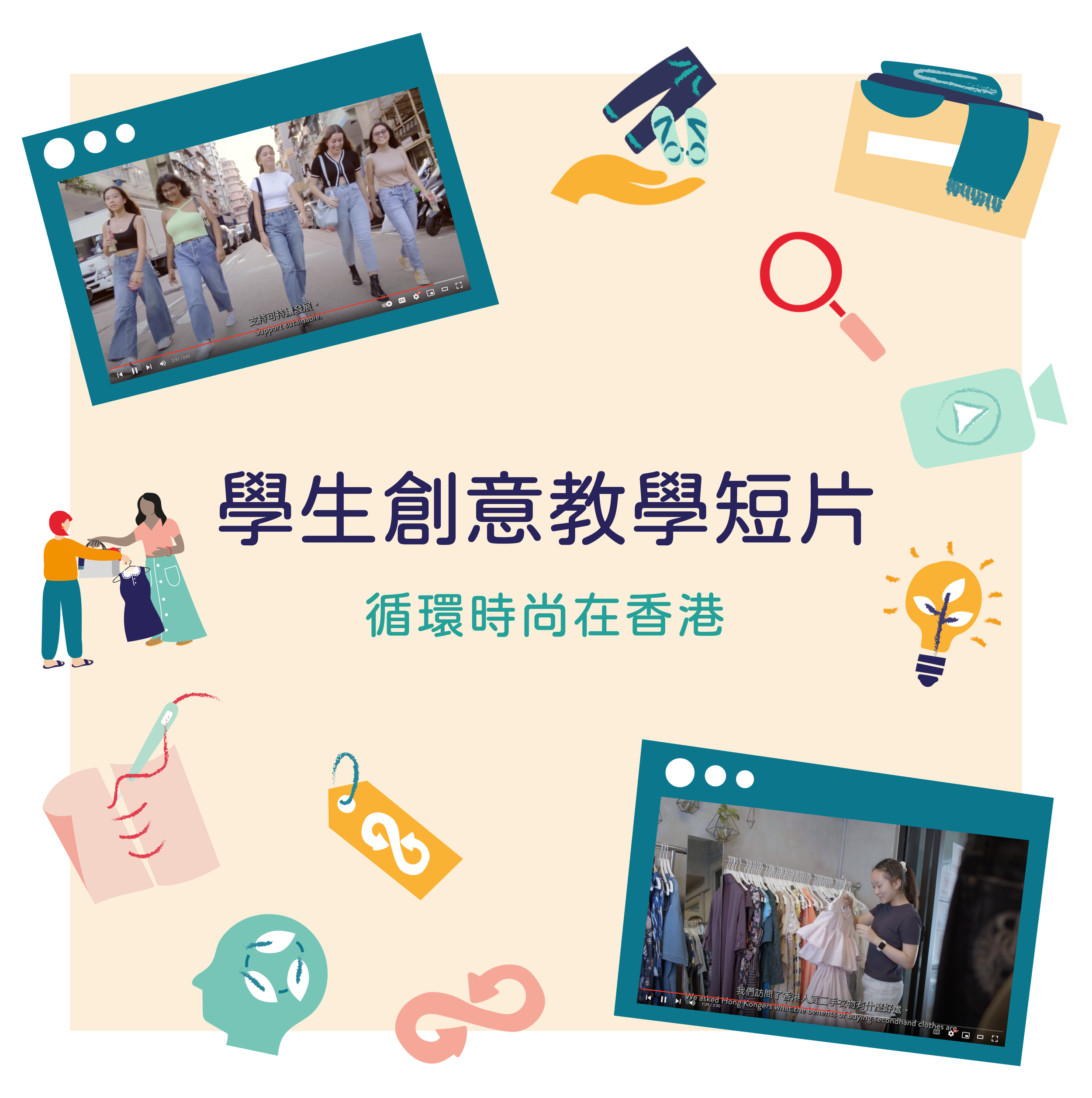 CN_phone Student video homepage header banner.png