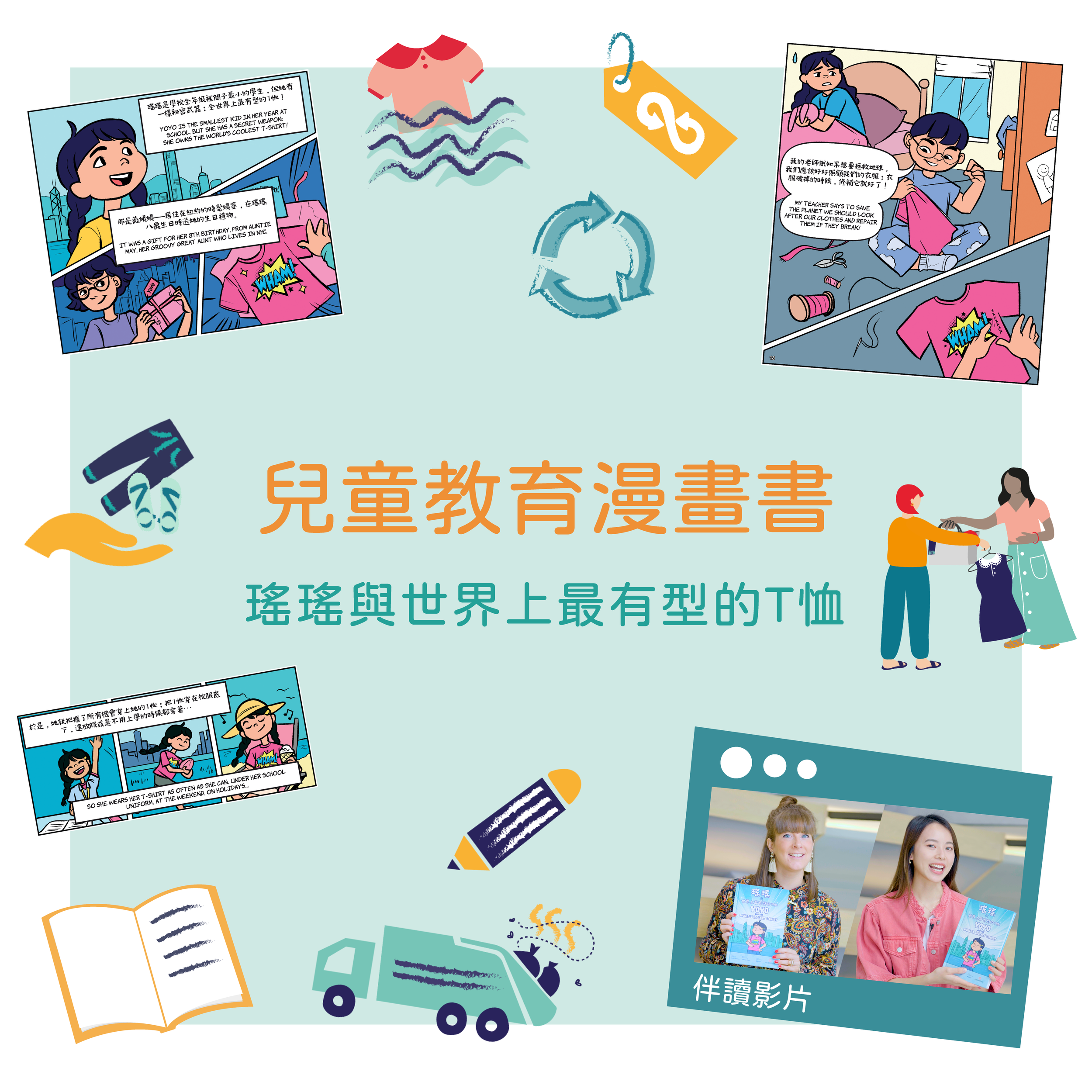 CN_Comic book _ videos homepage header banner 1x1.png