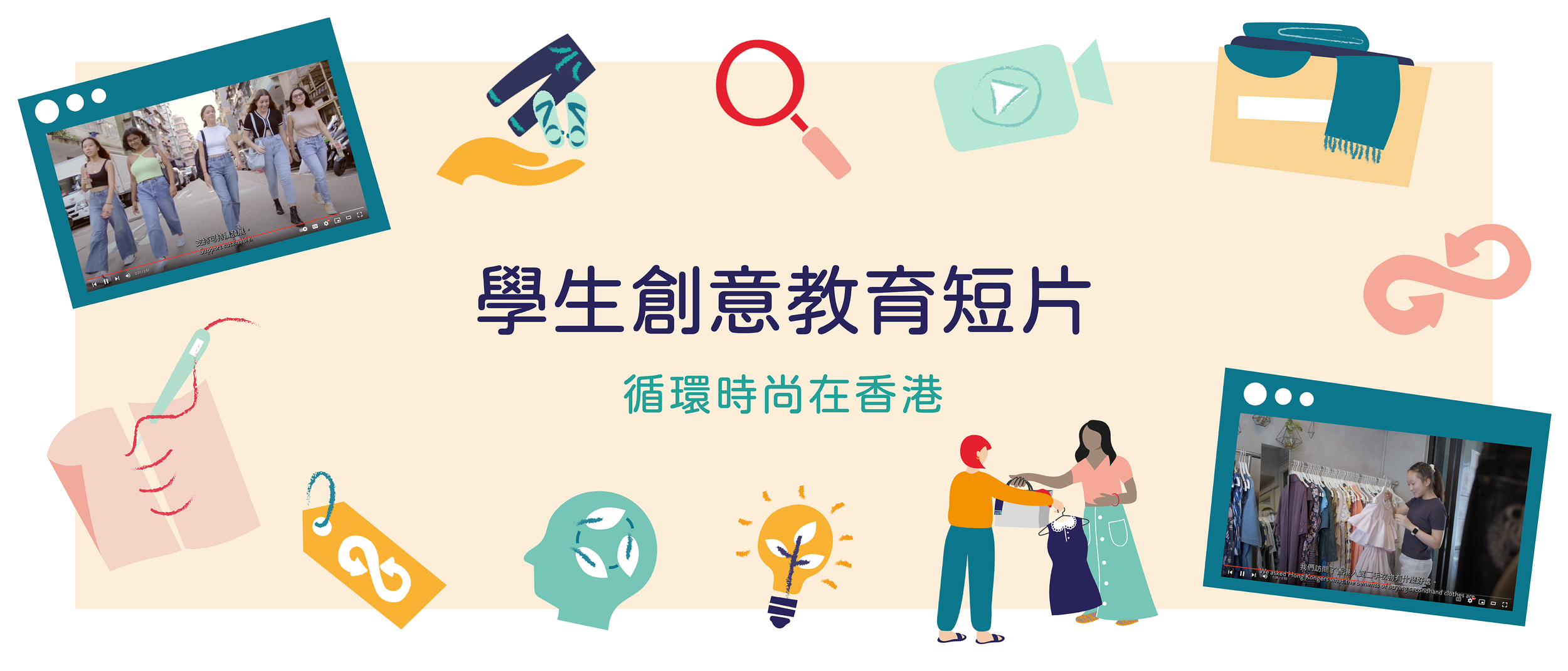 CN_Student video homepage header banner2_revised.png