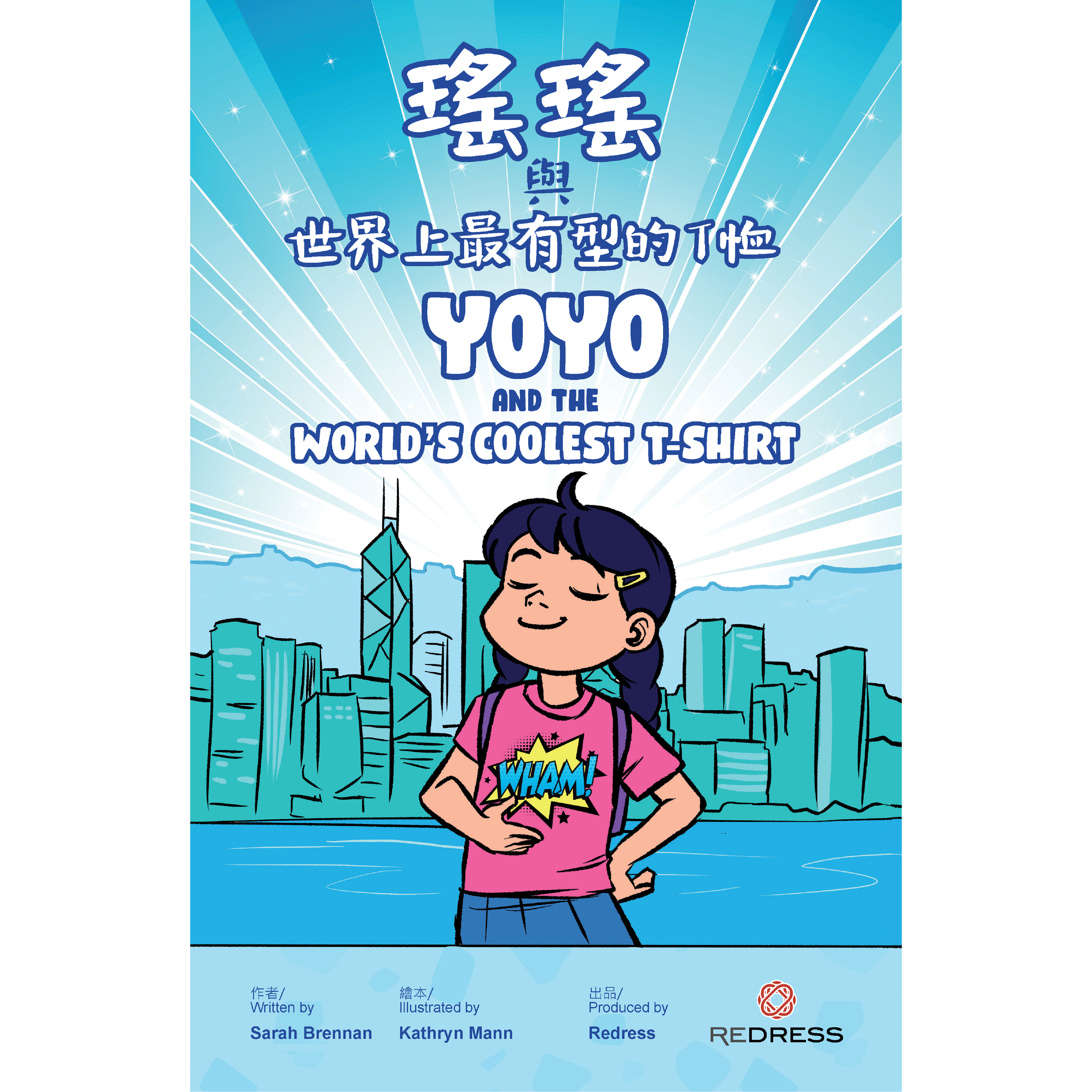 Comic Book_Thumbnail_EN_01.png