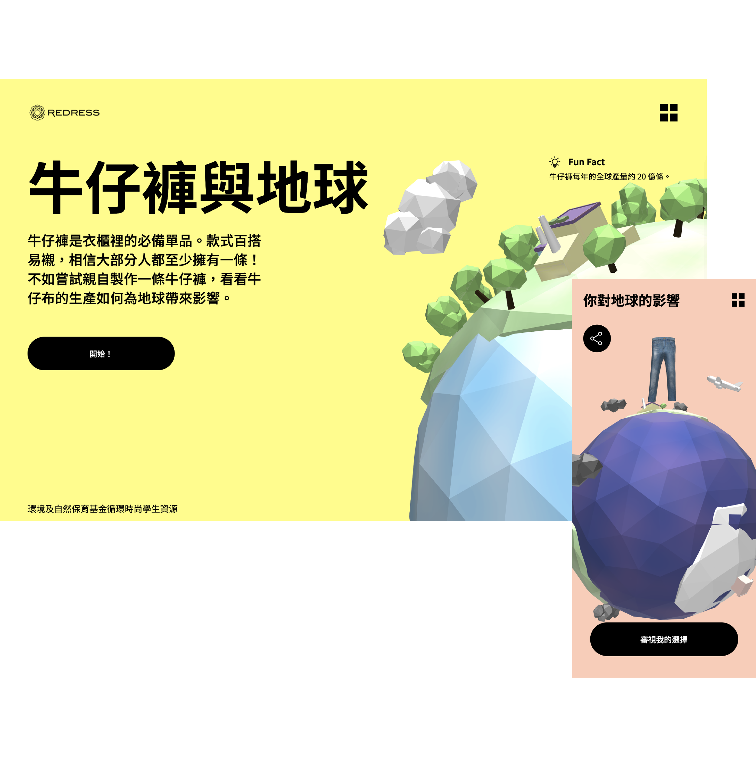 Interactive Learning Website_Thumbnail_TC_01.png