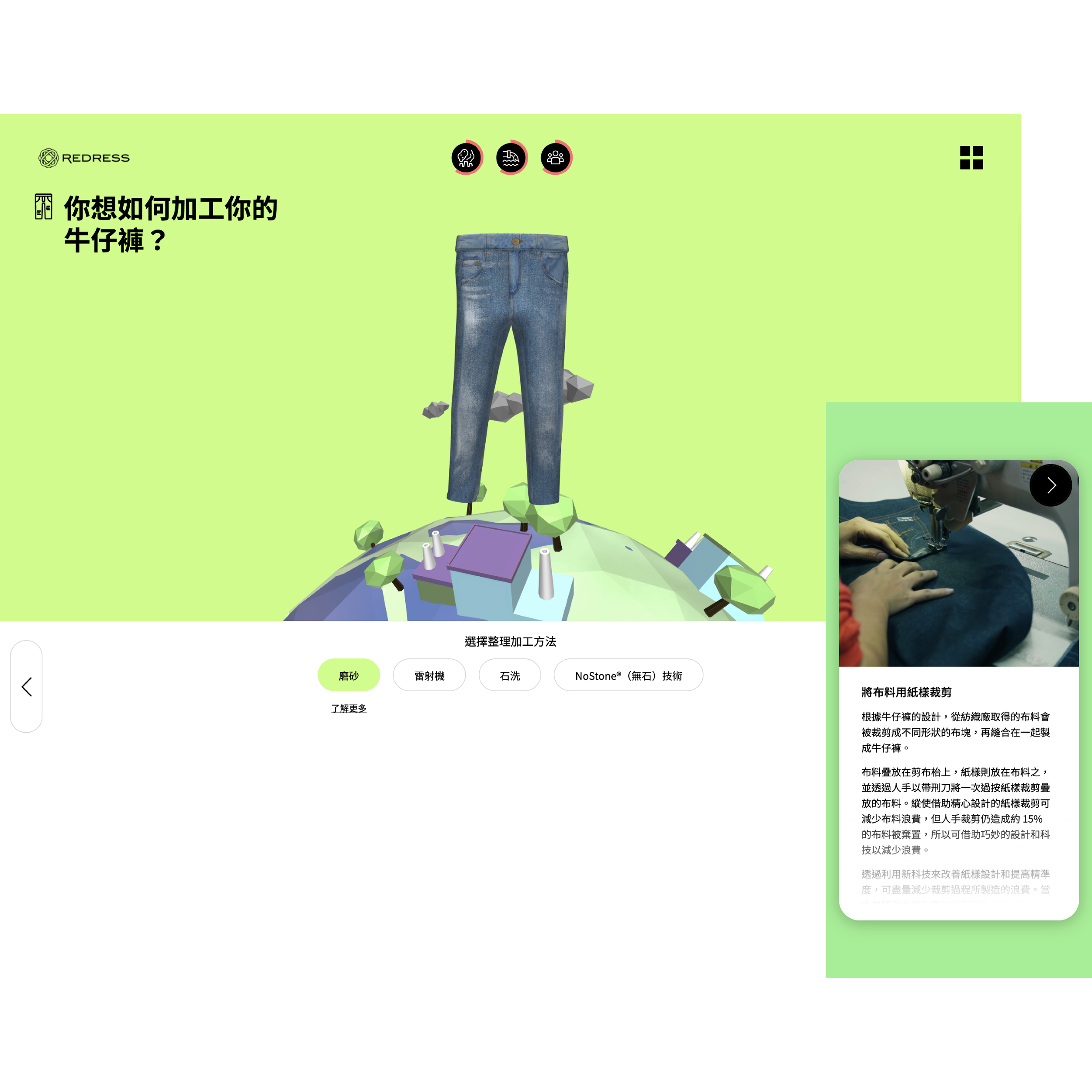 Interactive Learning Website_Thumbnail_TC_02.png