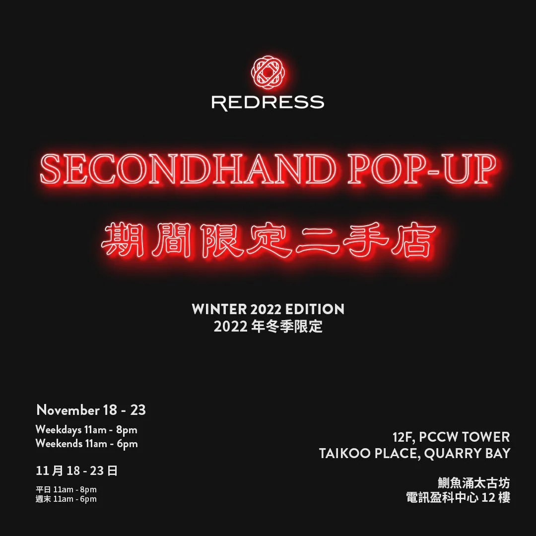 Get Redressed #ShopSecondhand Pop-up Winter Edition 2022
