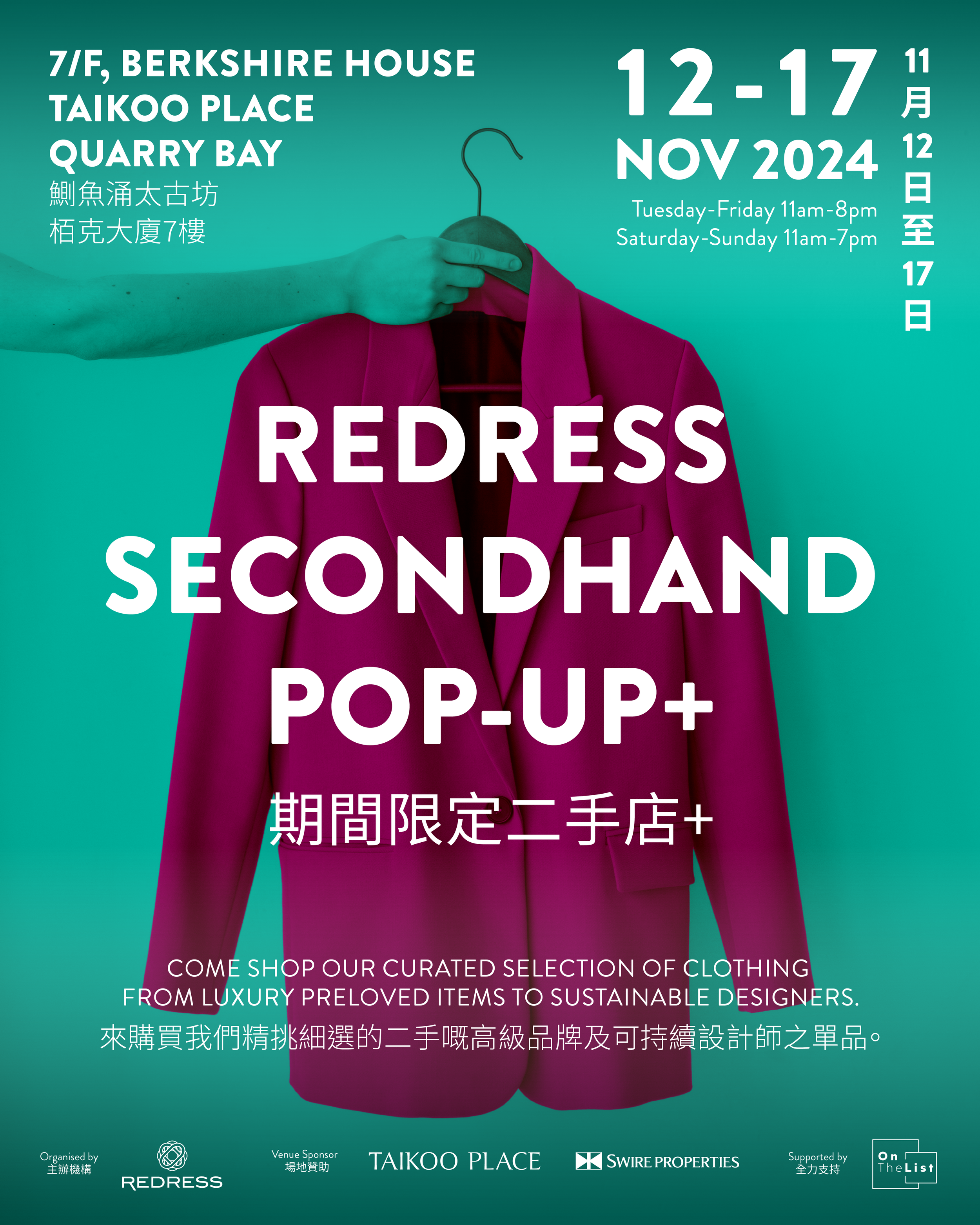 Redress Winter 2024 Secondhand Pop-up+