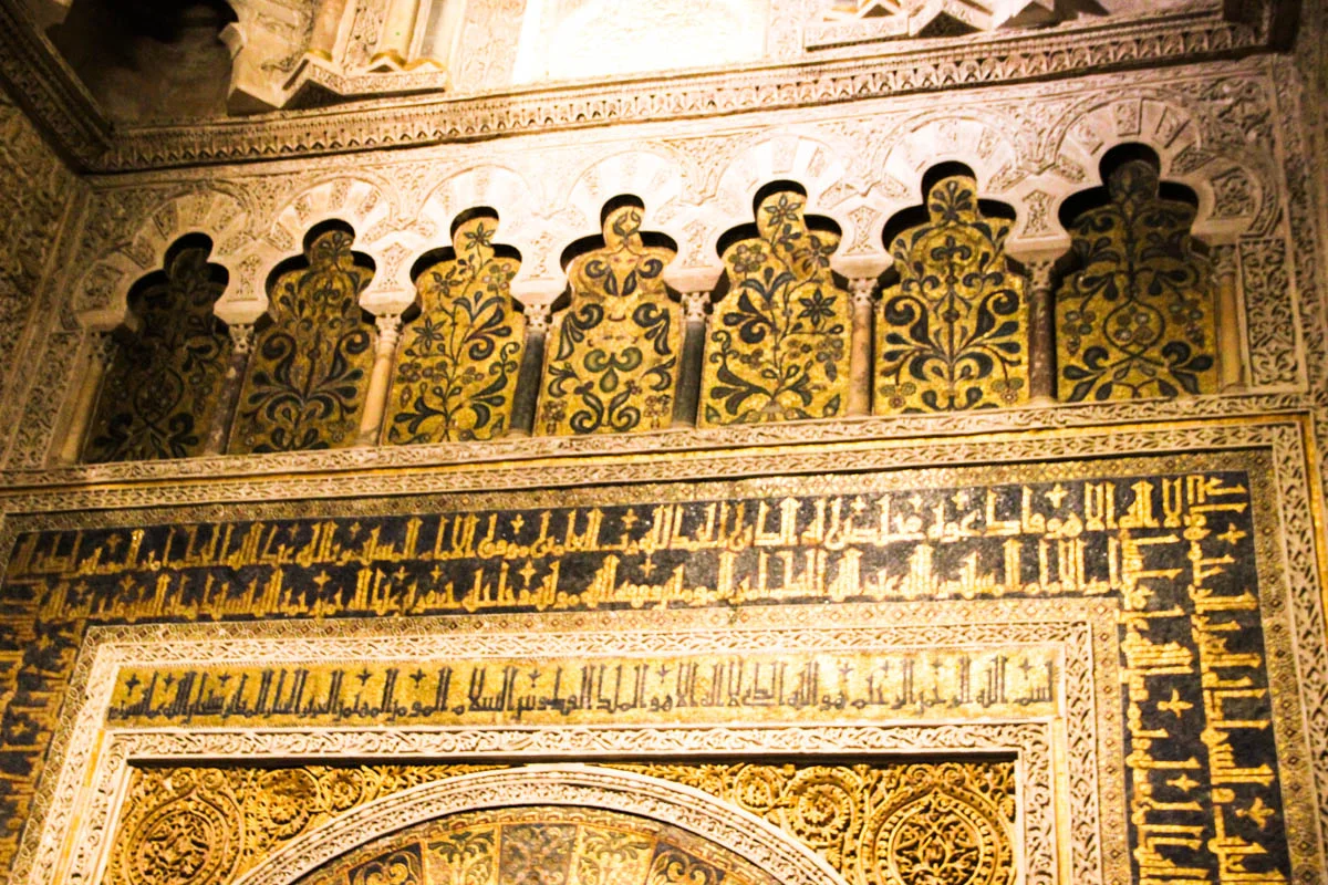 Cordoba-12.JPG