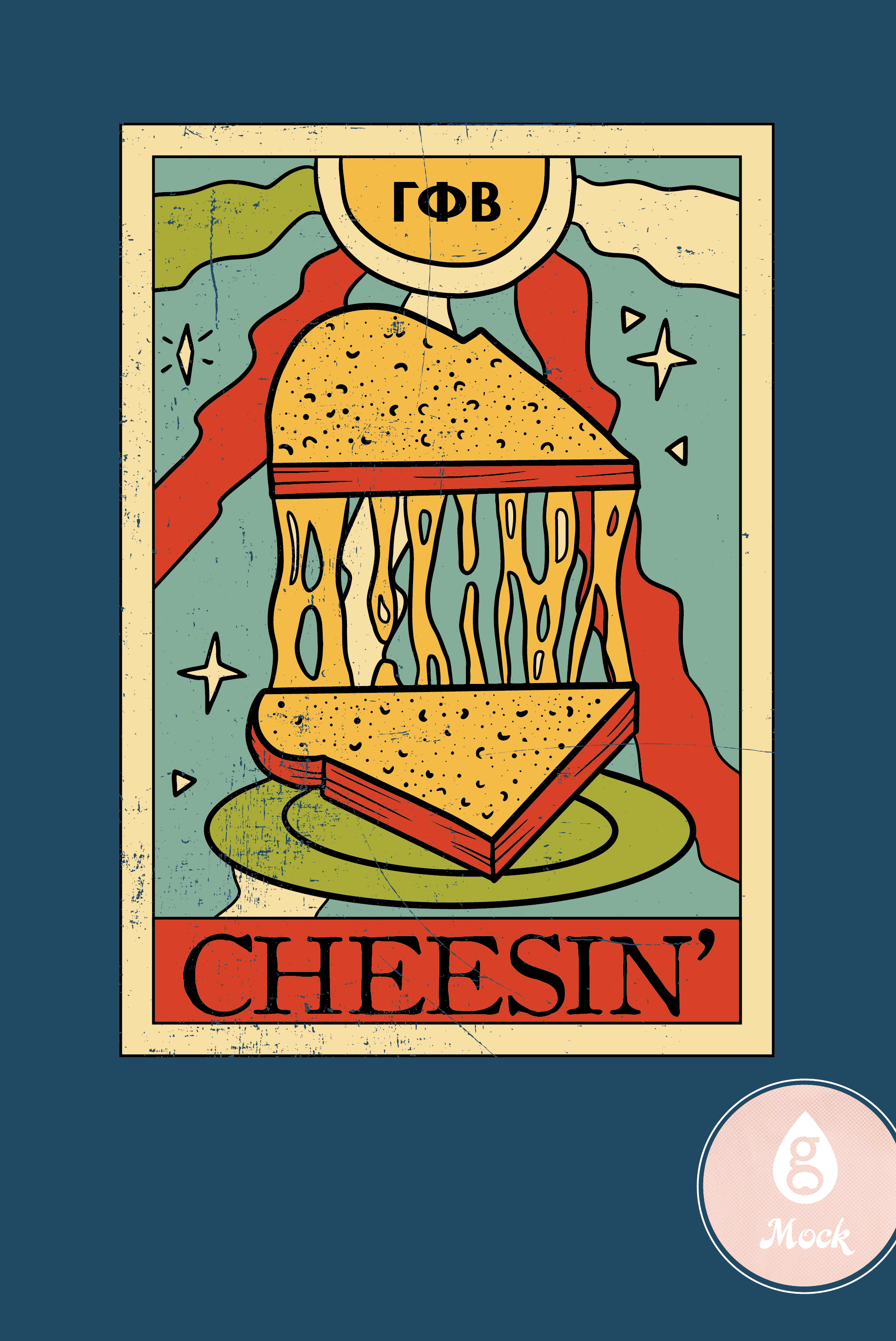 GPB_Philanthropy_GrilledCheese-01.png