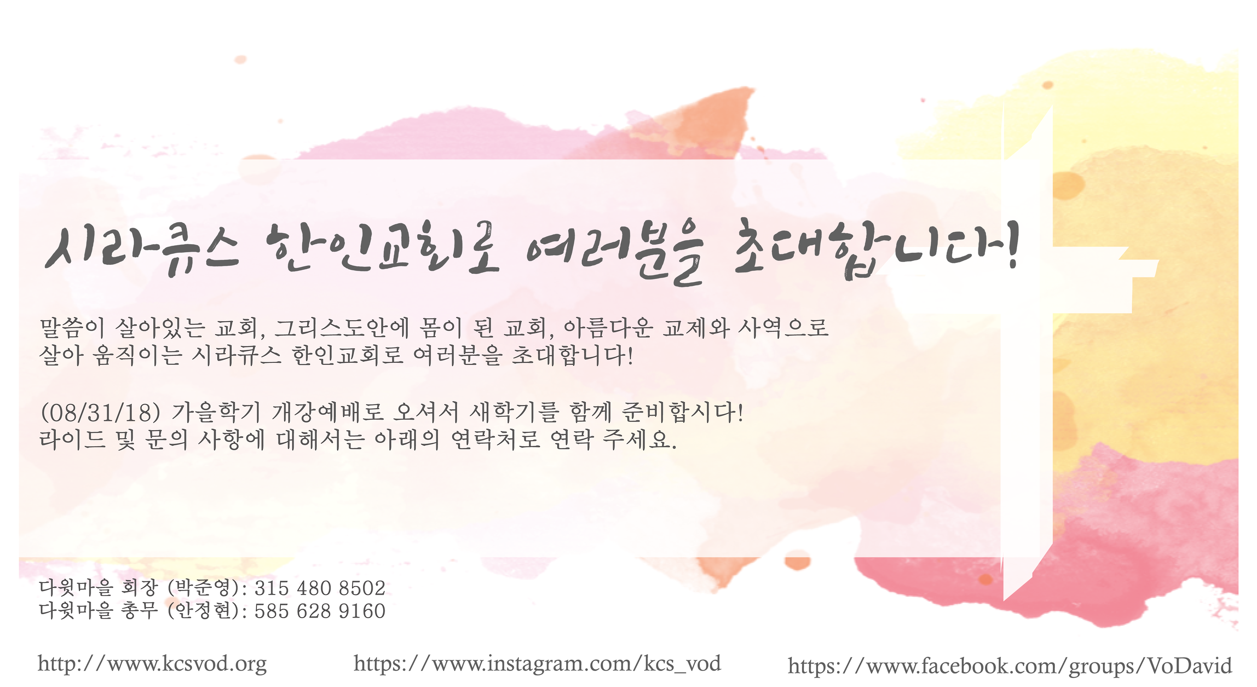 홍보-01.png
