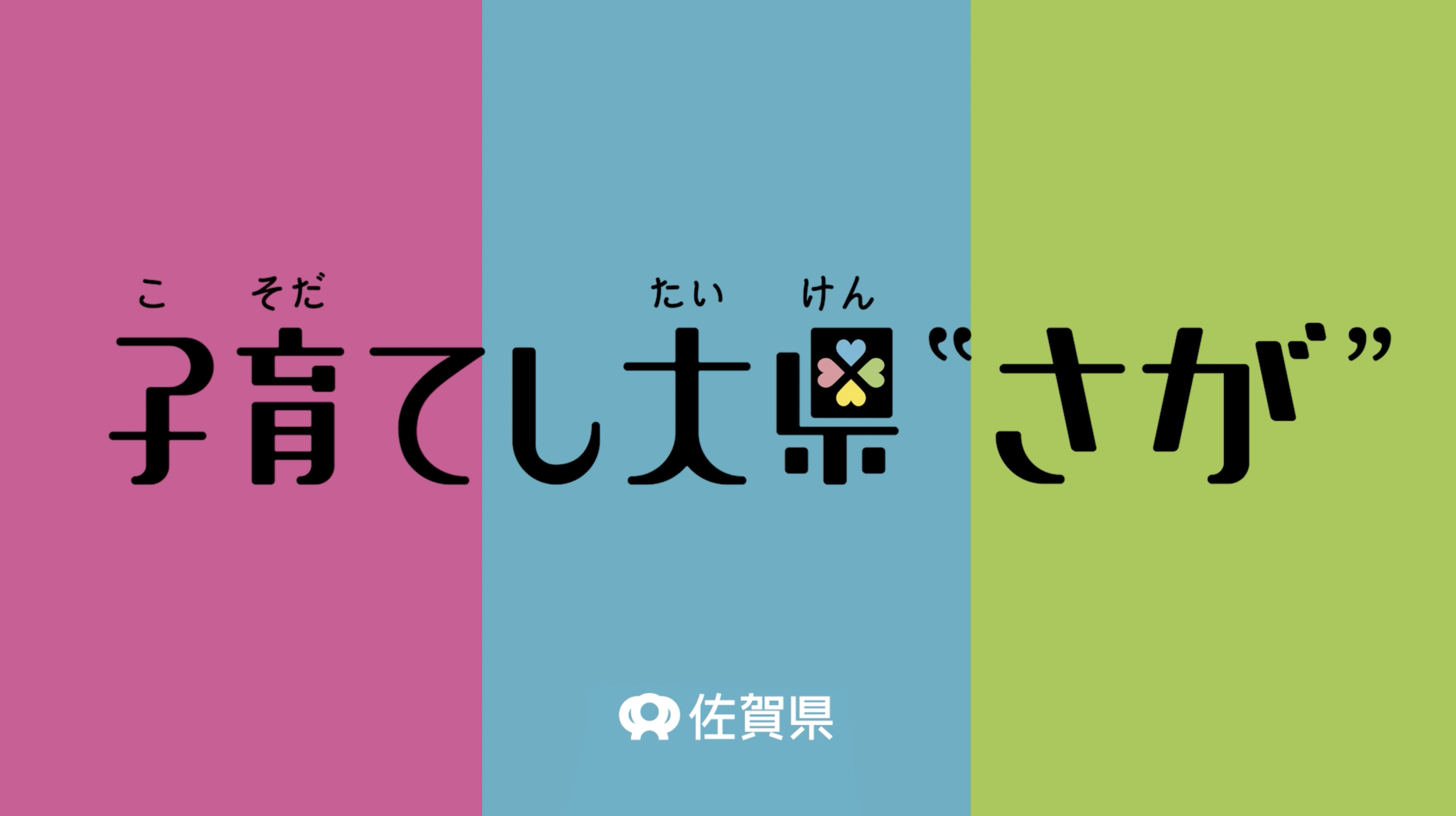 Screenshot 2024-02-10 at 2.35.12 PM.png