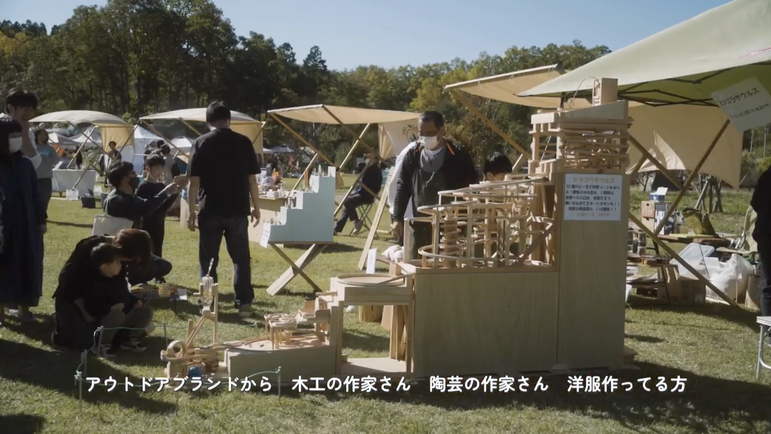 Screenshot 2024-02-10 at 2.55.11 PM.png