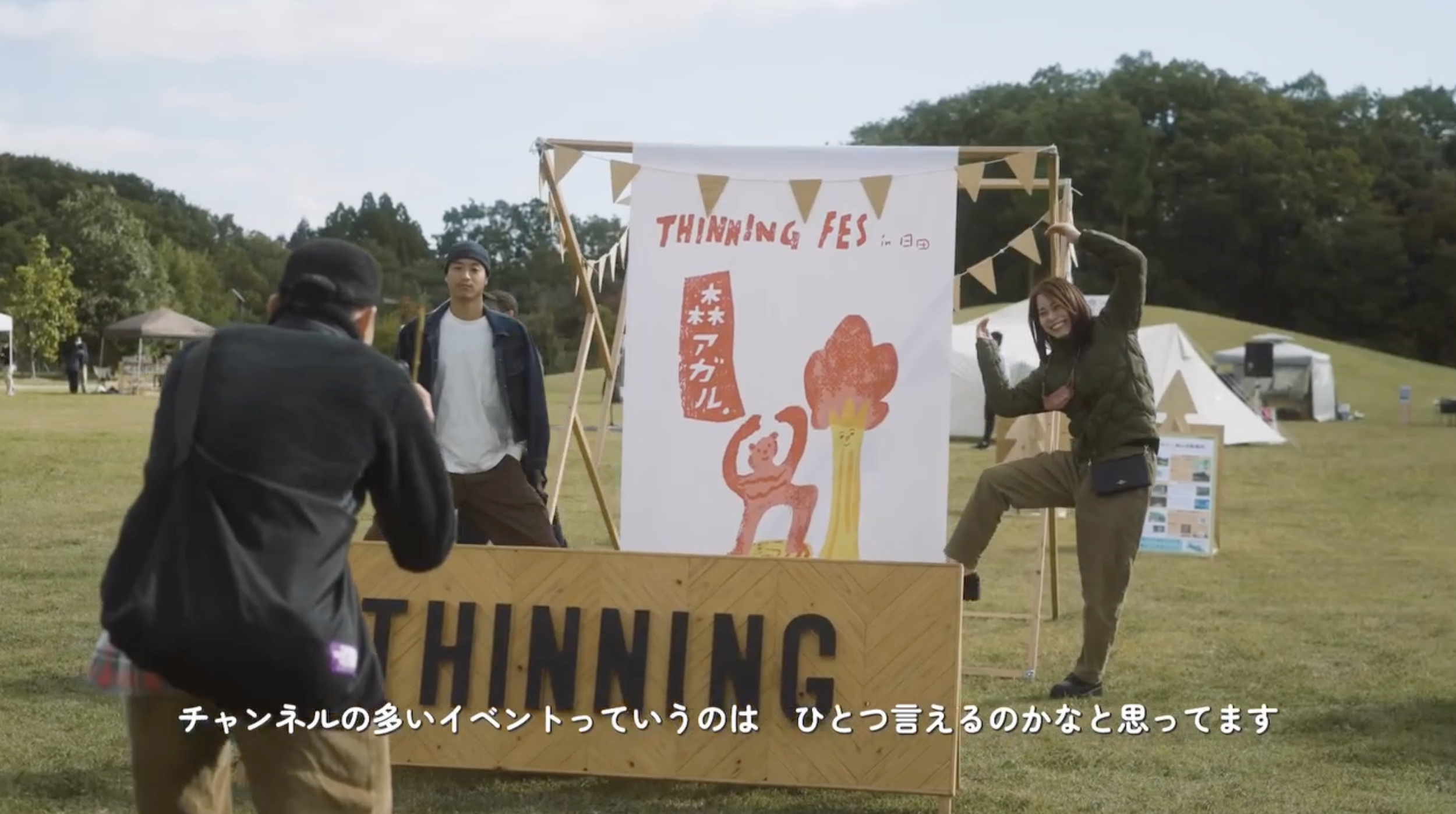 Screenshot 2024-02-10 at 2.55.19 PM.png