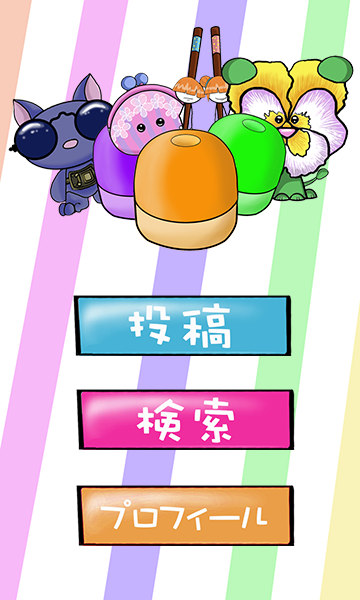 INVOLutionApp_snapshot2.png
