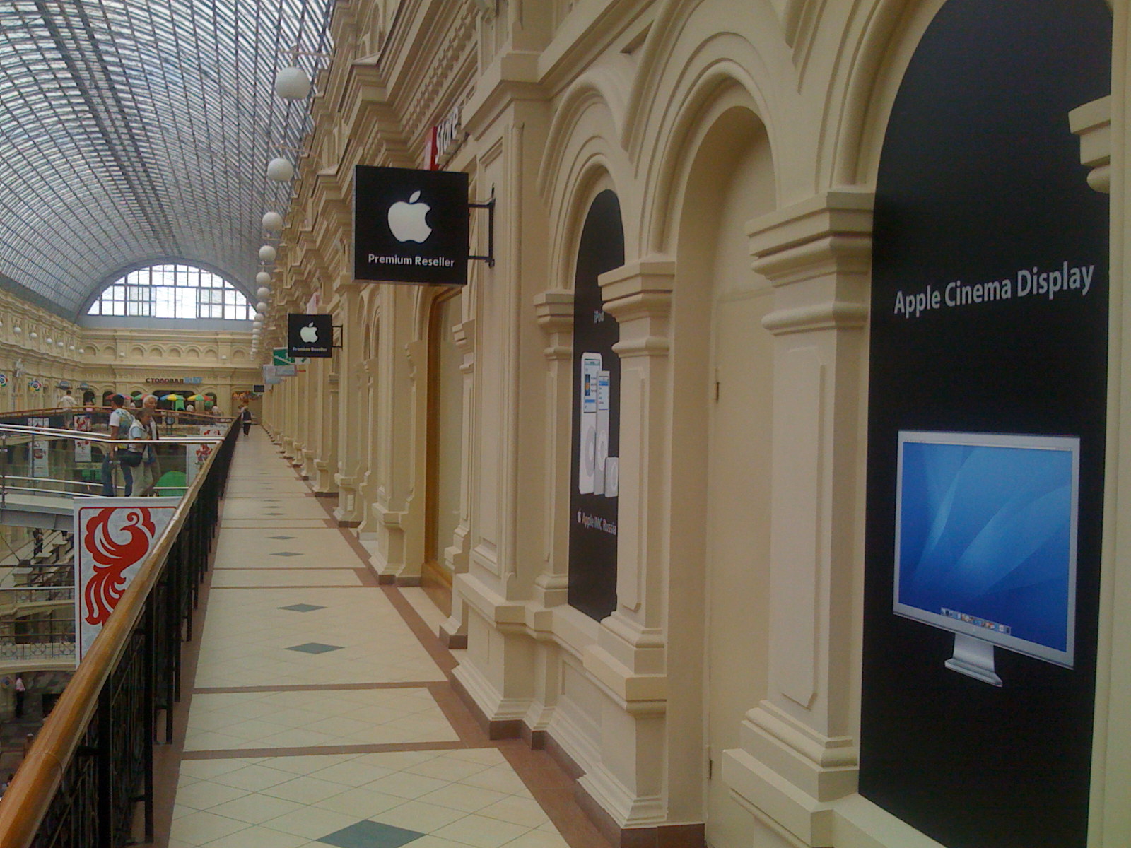 Apple in GUM. It's RUSSIA!!!