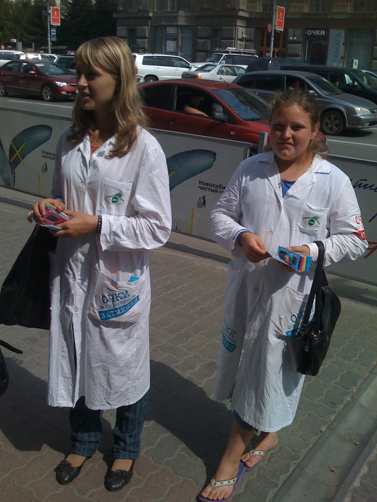 Love these eclipse glasses peddlers lab coat getup!