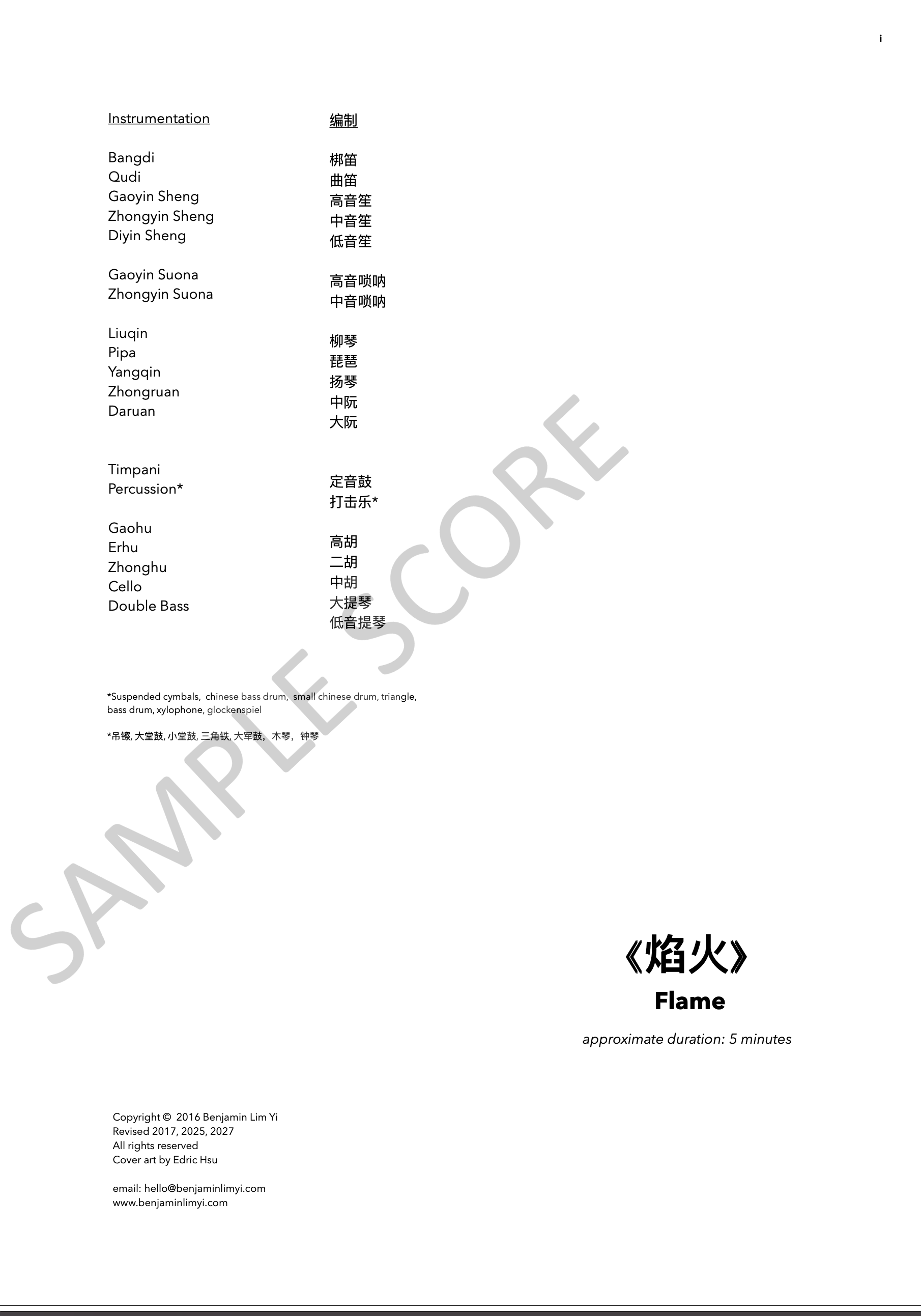 Screenshot 2026-09-22 at 4.16.55 PM.png