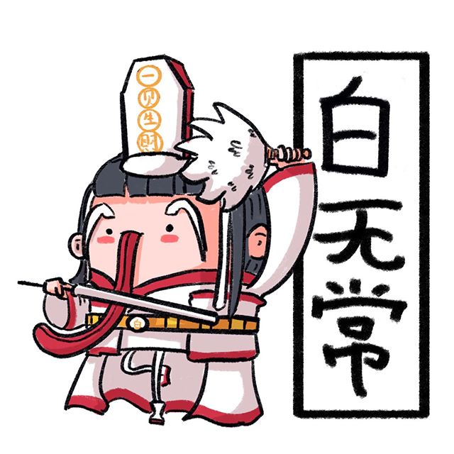 Recently had a new project in mind do follow my Insta stories to find out more on the concept of the project. Anyway first introduction “白无常” one of the grim reaper from hell but also a fortune god of hell. -
-
-
#十八层地狱 #cute #chinesemythology #illustration #digital #digitalillustration #artfullysg #art #chinesehell #doodle #procreate #drawing #concept #imagination #sg #seesaw_newhell
