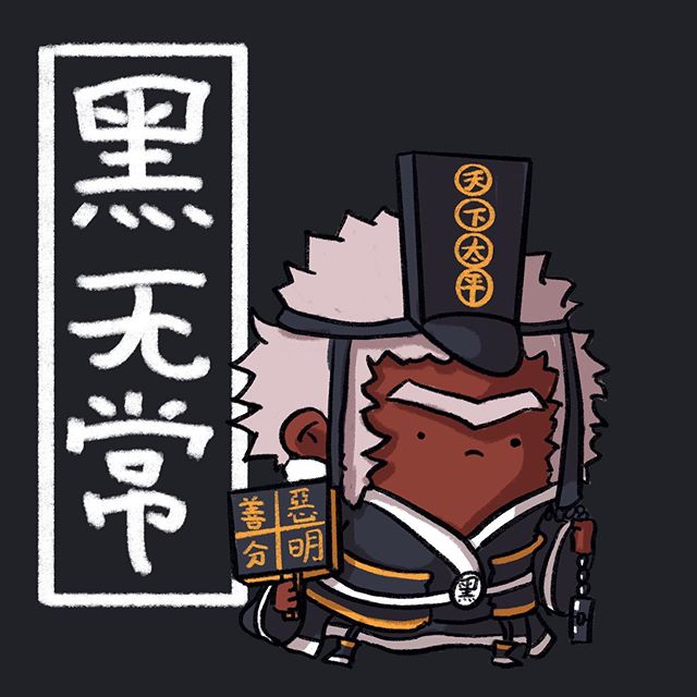 Partner in justice, also known as “黑无常” the other grim reaper of hell also protector of innocence.
-
-
-
#十八层地狱 #cute #chinesemythology #illustration #digital #digitalillustration #artfullysg #art #chinesehell #doodle #procreate #drawing #concept #imagination #sg #seesaw_newhell