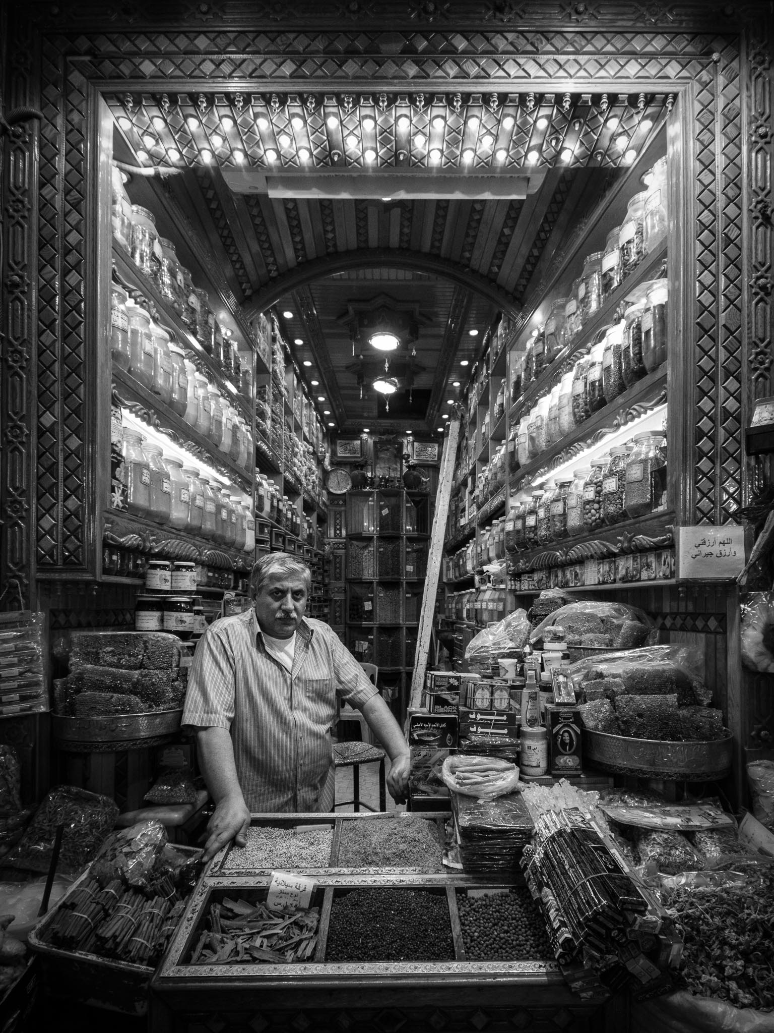 The Spice Merchant (Aleppo)