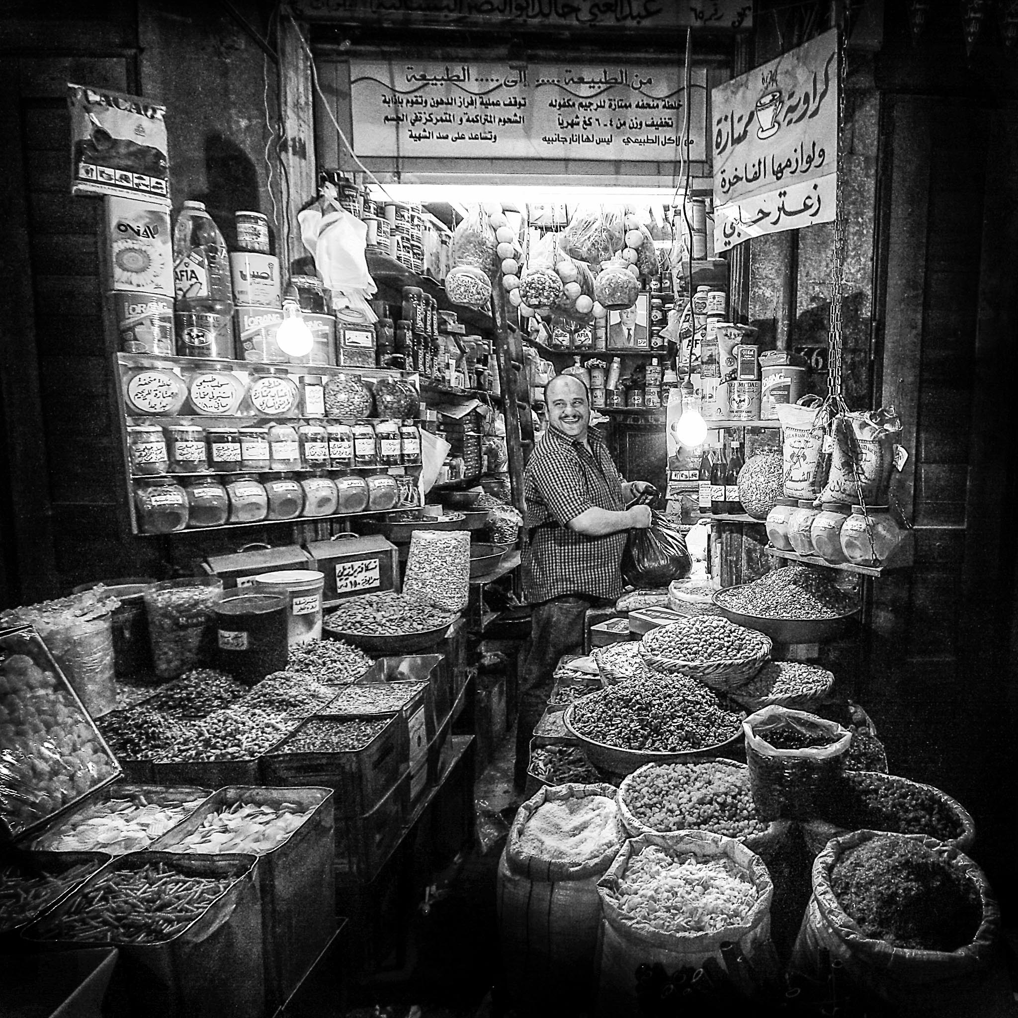 The Spice Merchant (Damascus)