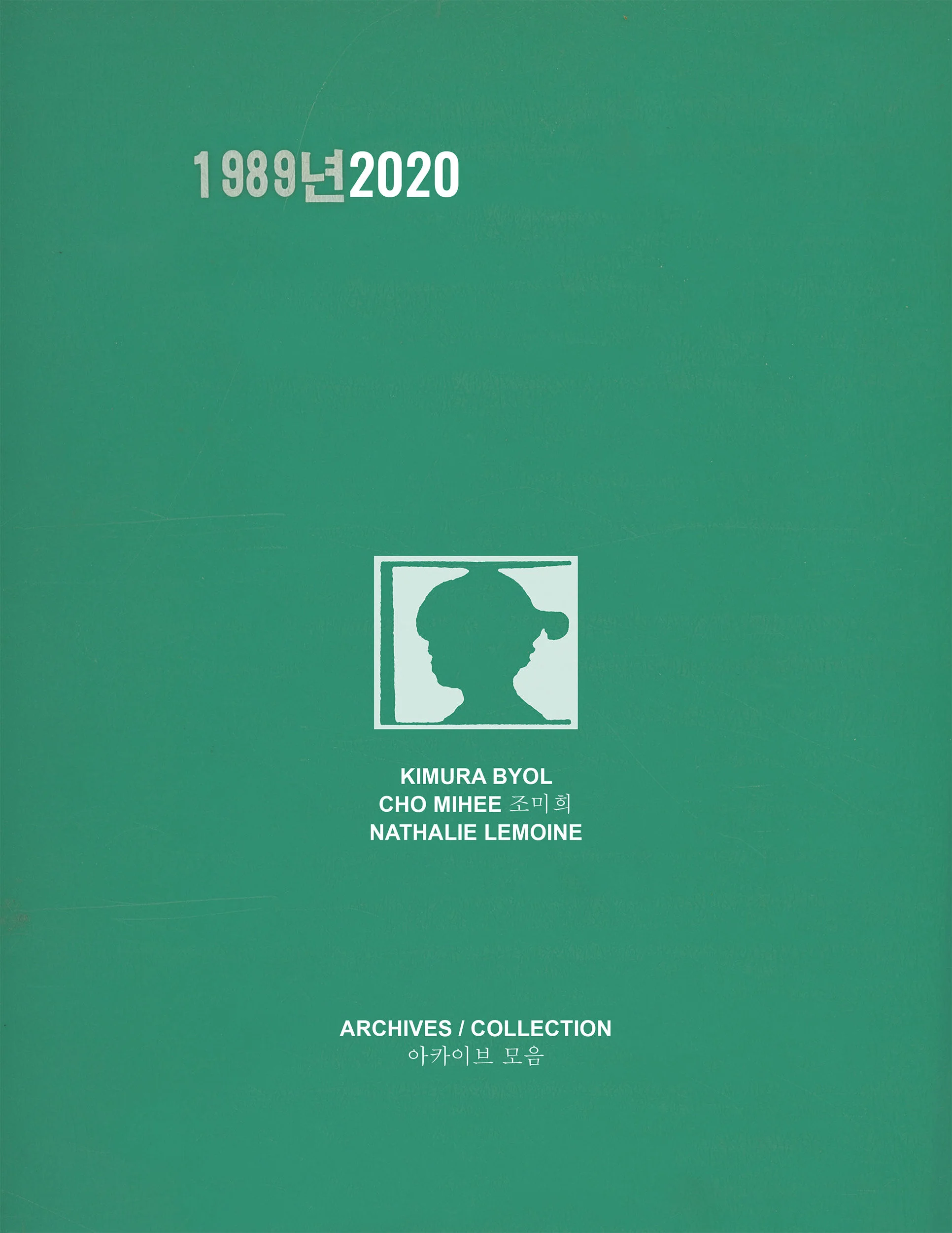 kimura-byol-nathalie-lemoine_cover.jpg