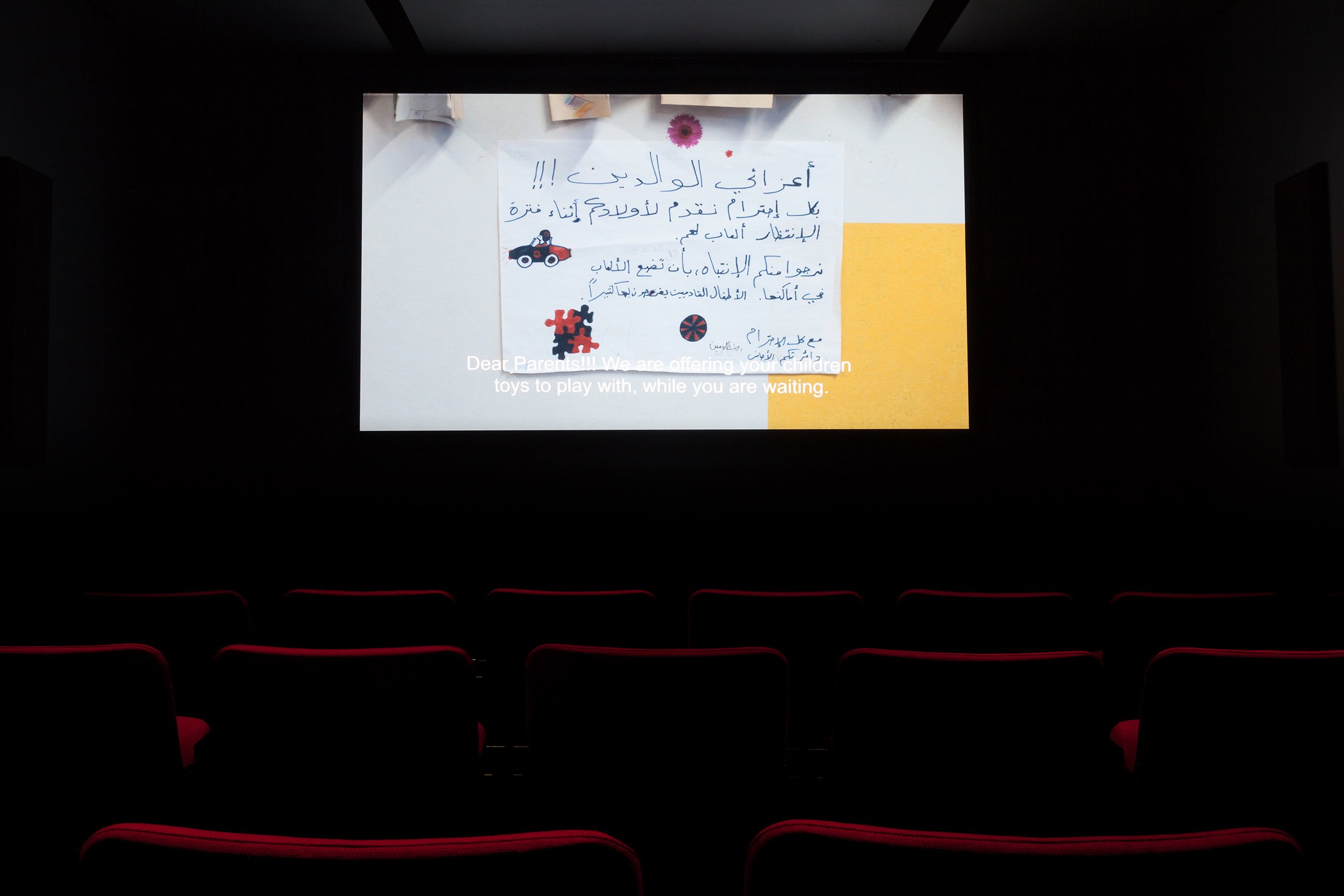  © Kamal Aljafari,  It’s a long way from amphioxus  (2019). Vue d'installation de l'exposition  Moving narratives : Images de Palestine , Dazibao, 2021. Photo : Marilou Crispin. 