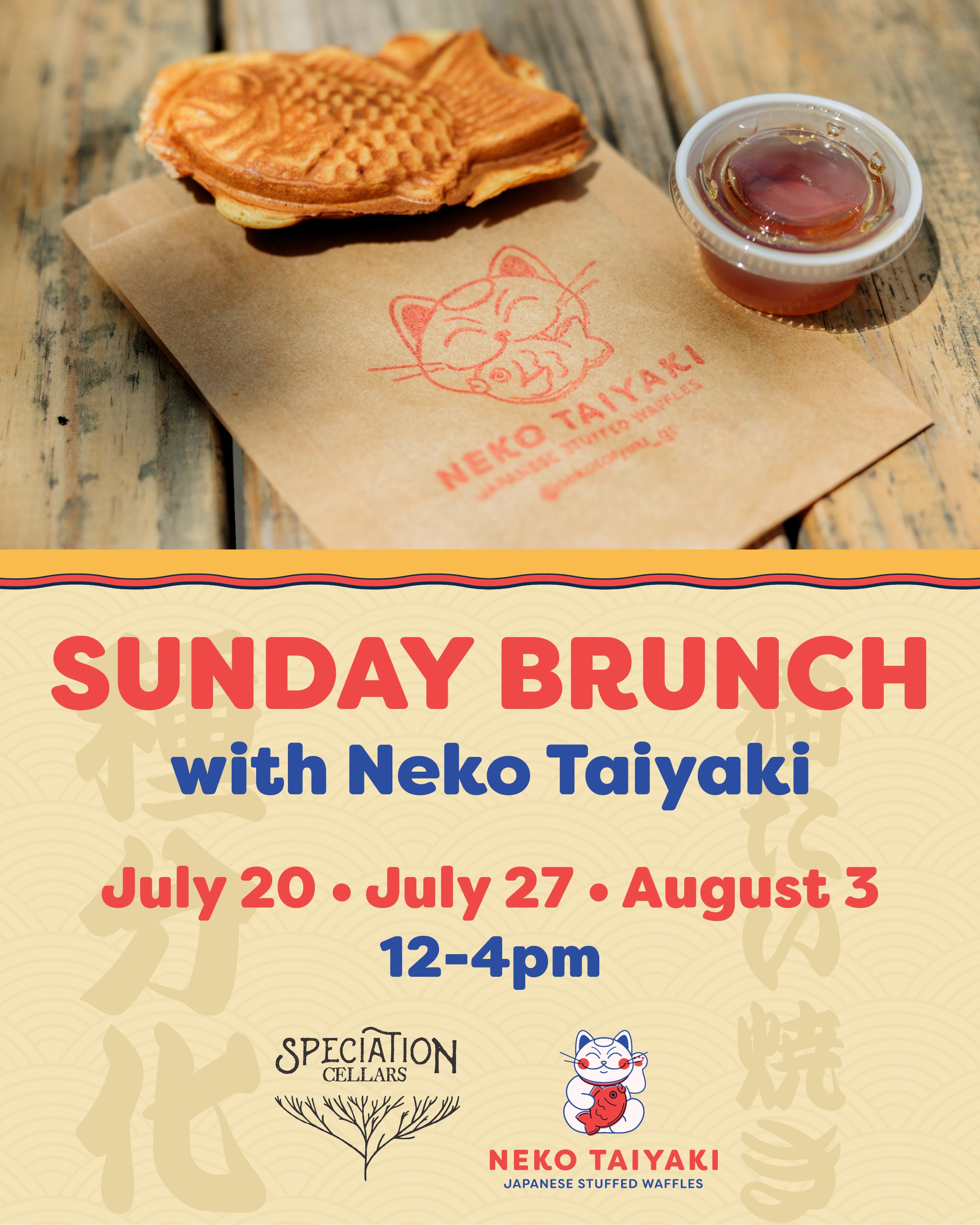 Sunday Brunch at Speciation