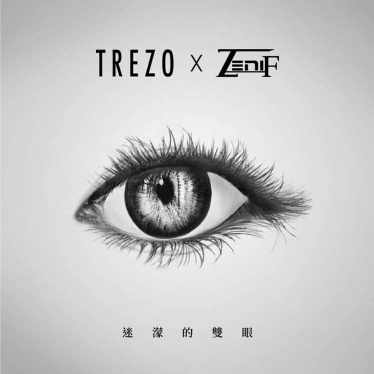 Trezo - 迷濛的雙眼 ft. ZeniF
