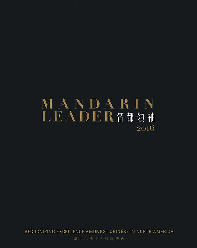 Mandarin Leader