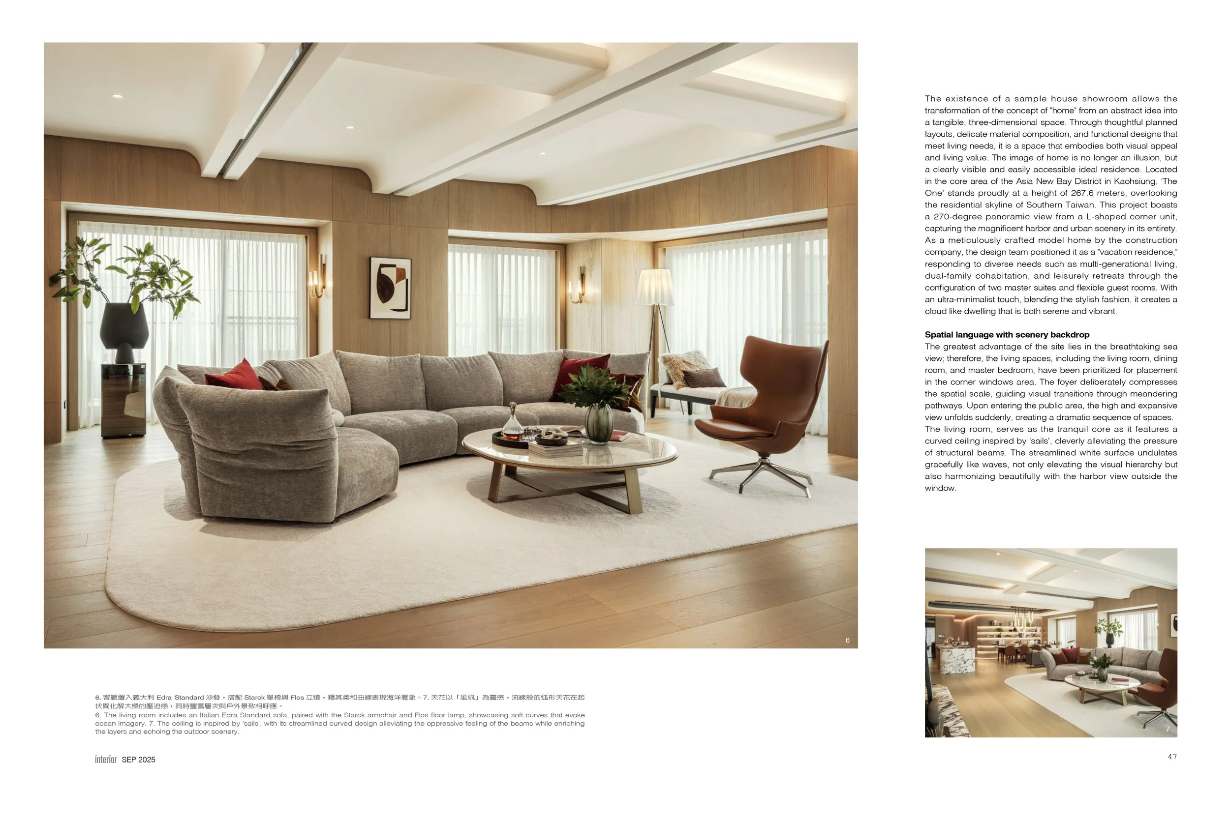 Interior Magazine_Taiwan_The One — Design Determination