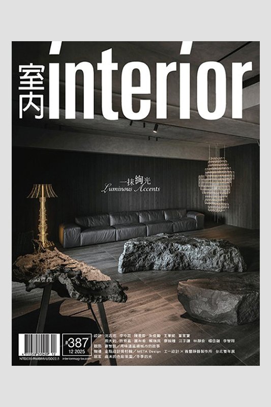 Interior Magazine_ Rockefeller Residence