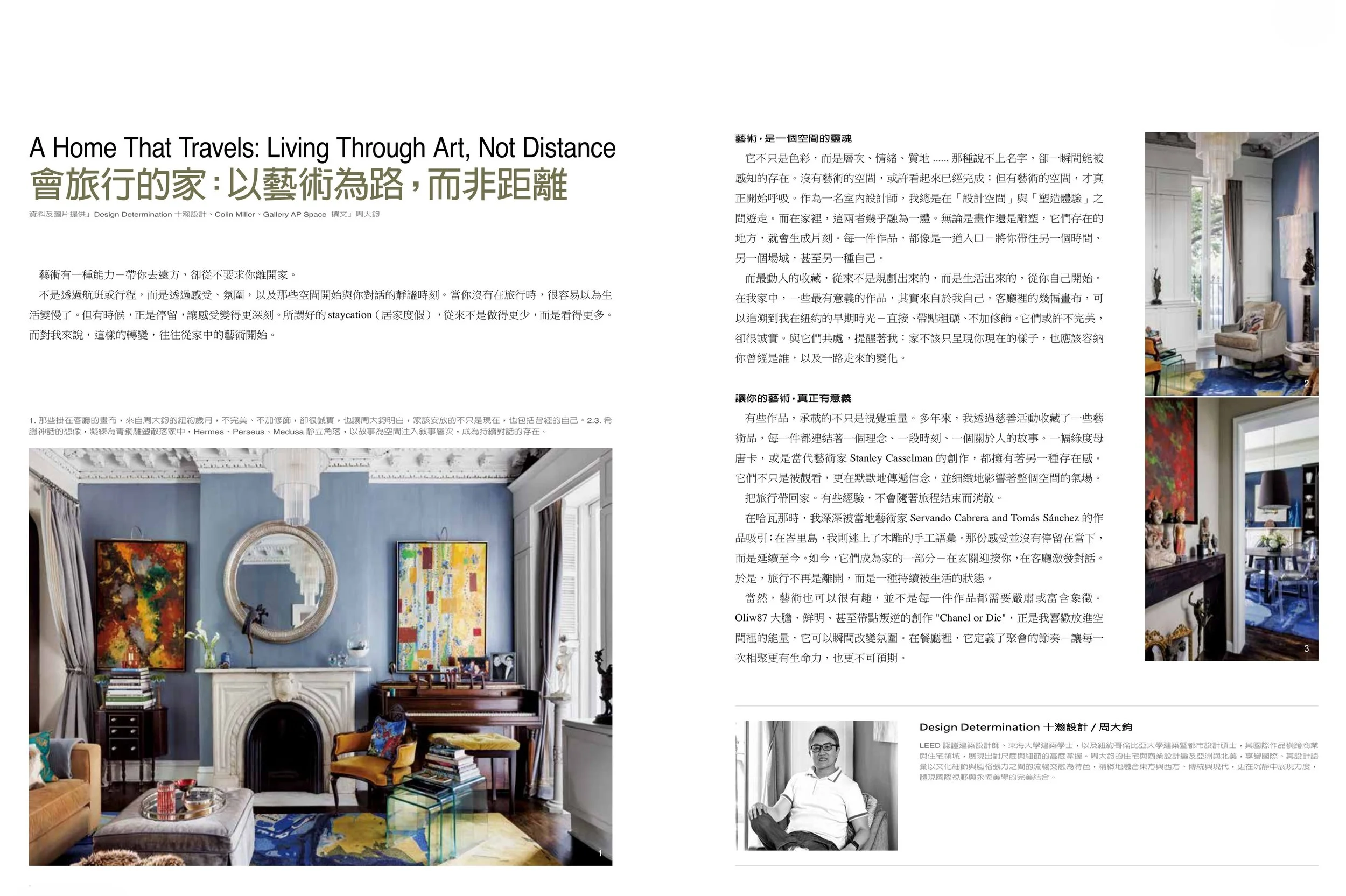 page_1 (3).jpg