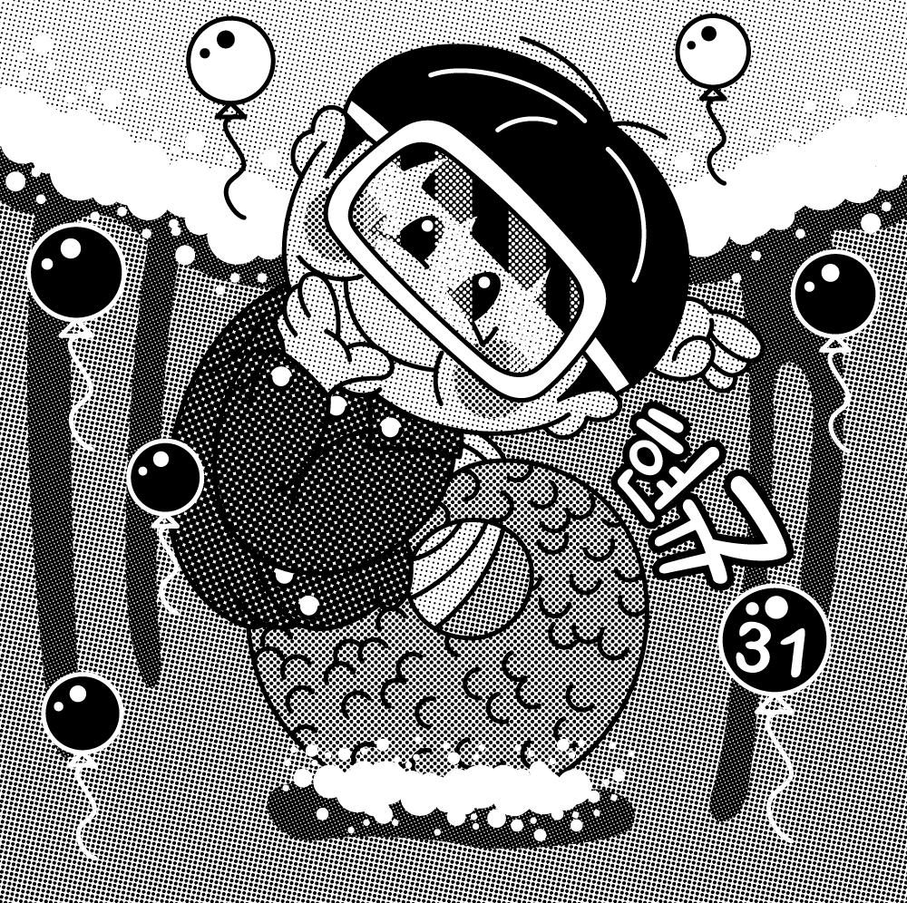 q-bday!_actual.gif