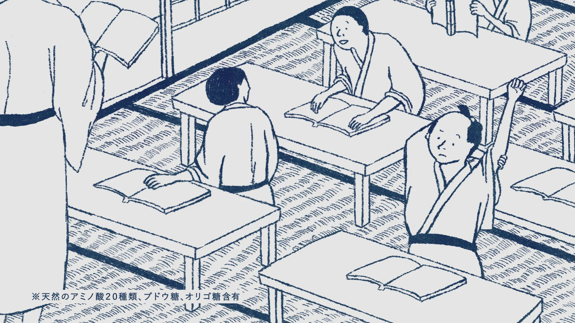 180317 AMAZAKE ProresHQ.mov.01_00_03_17.Still003.jpg