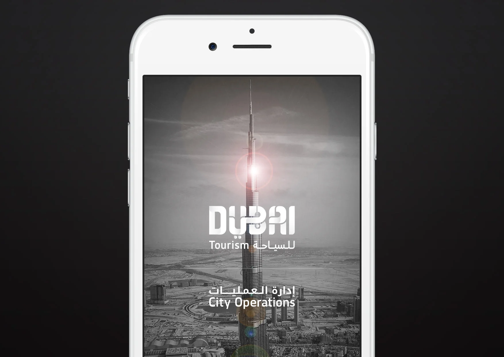 DTCM_CityOpratins_App_01.jpg