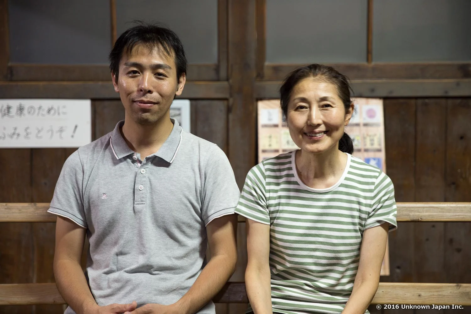 With the owner Akiko Nagami , in the dressing room