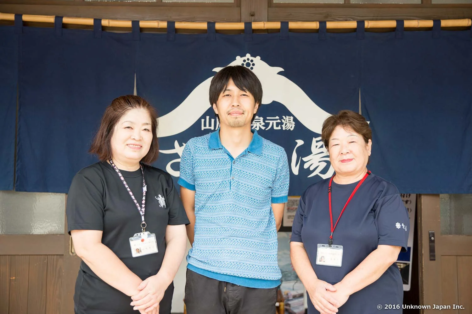 With the reception staff Naoko and Machiko , in front of the entrance