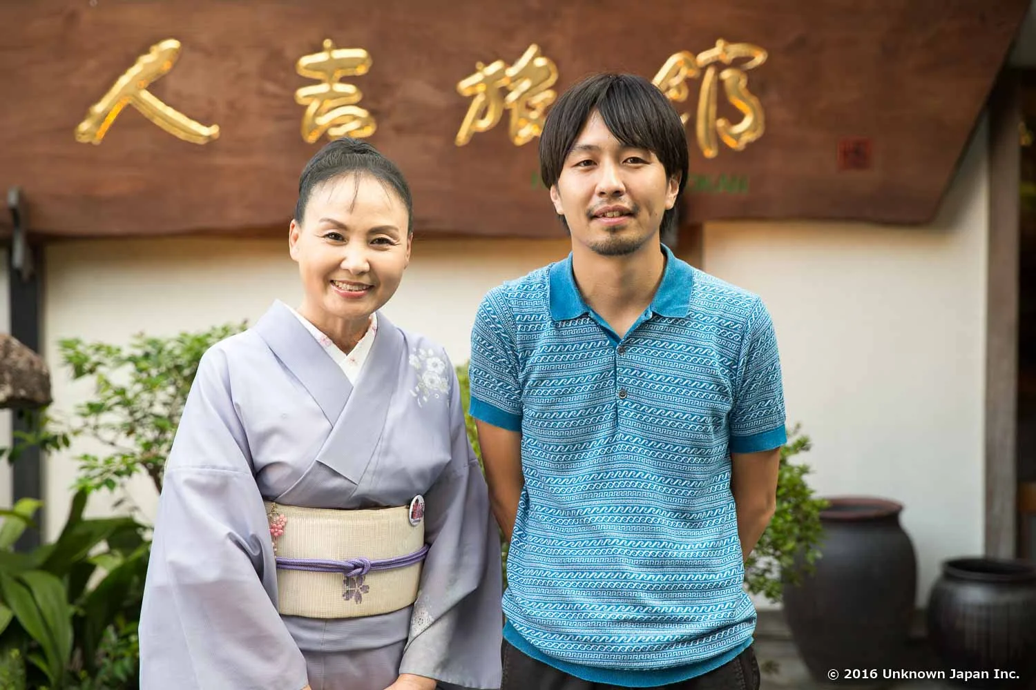 With manager Satomi Horio , in the garden of Hitoyoshi Ryokan