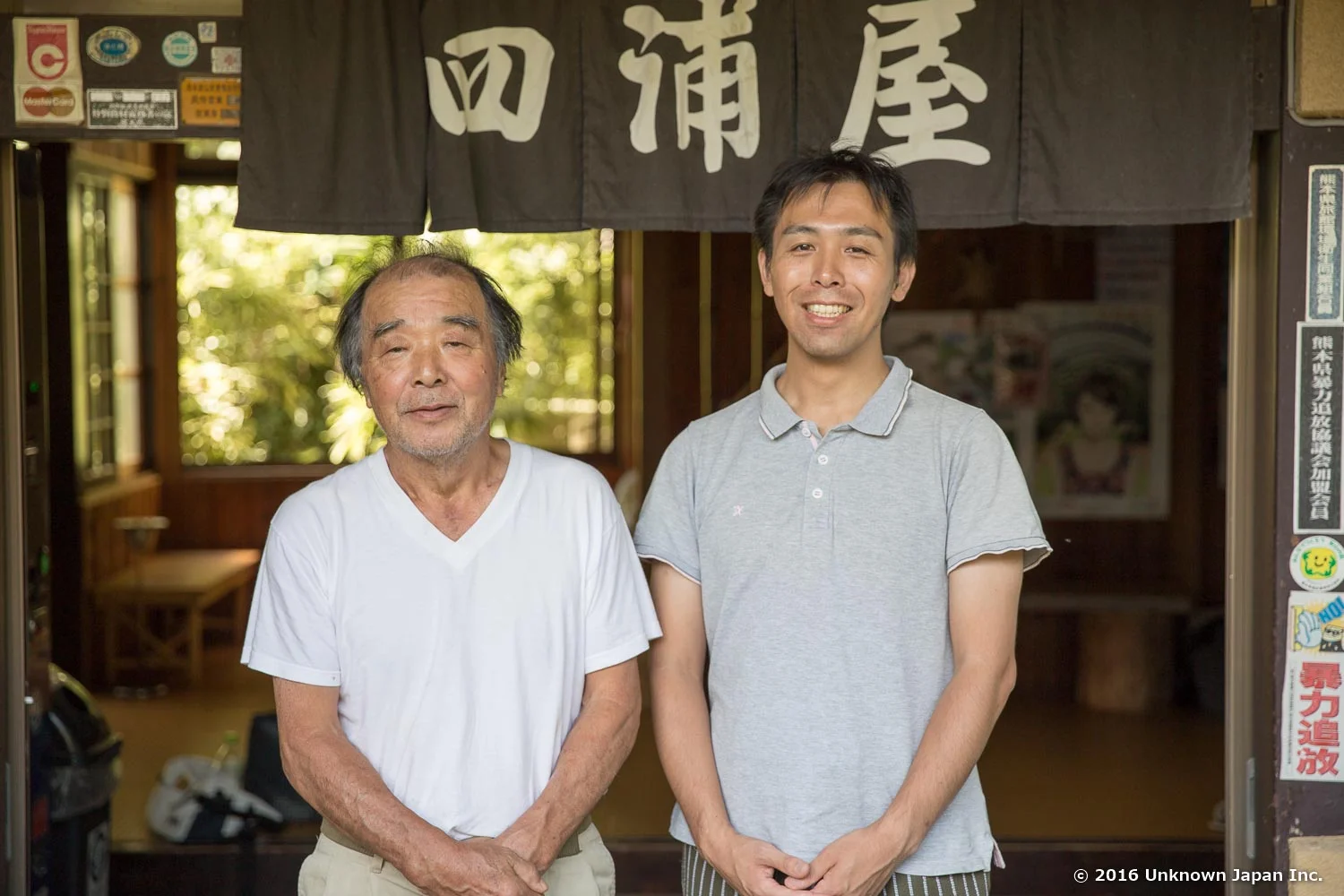 With the owner Yuji Shimoda , in front of the building