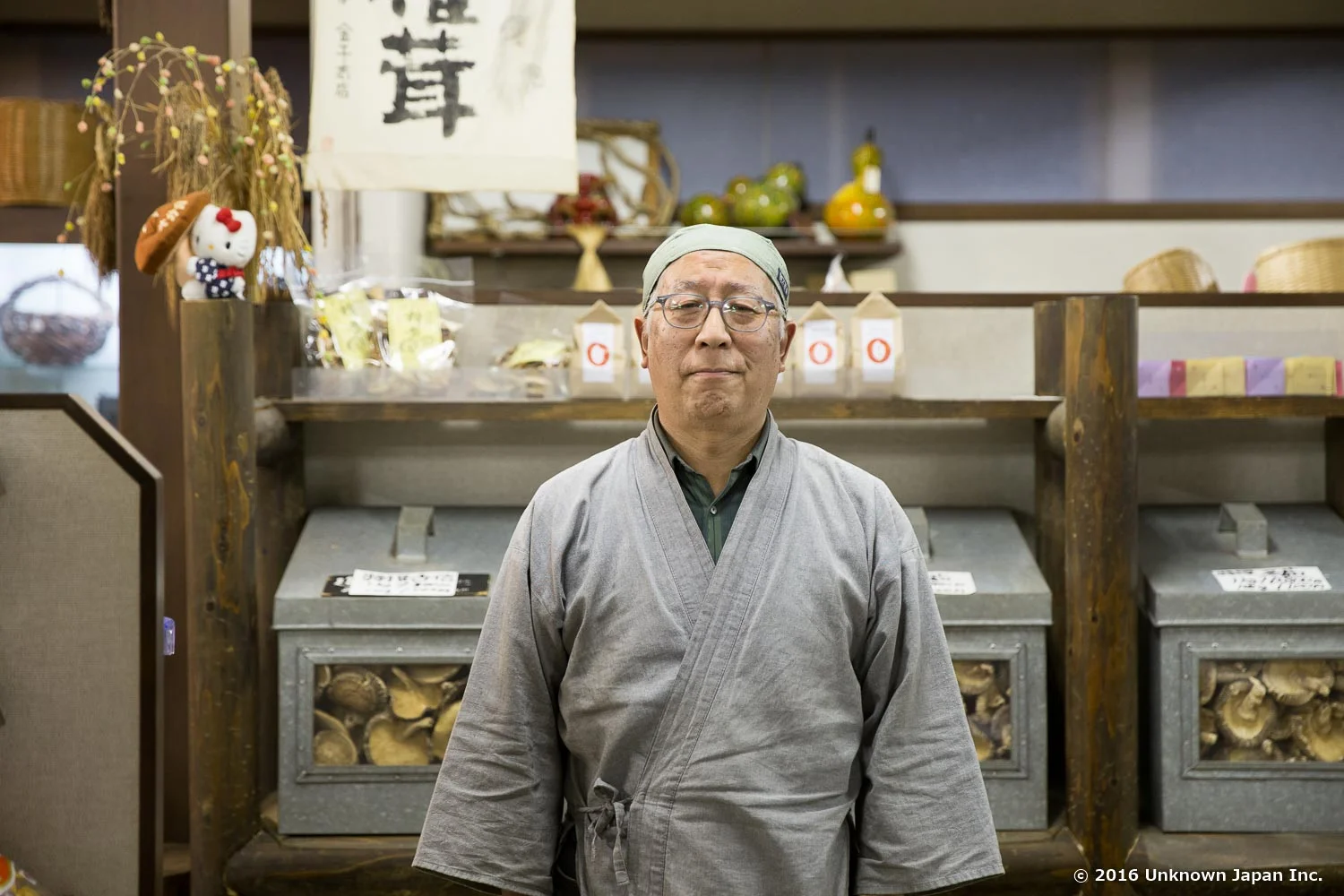 Yunohira Onsen 