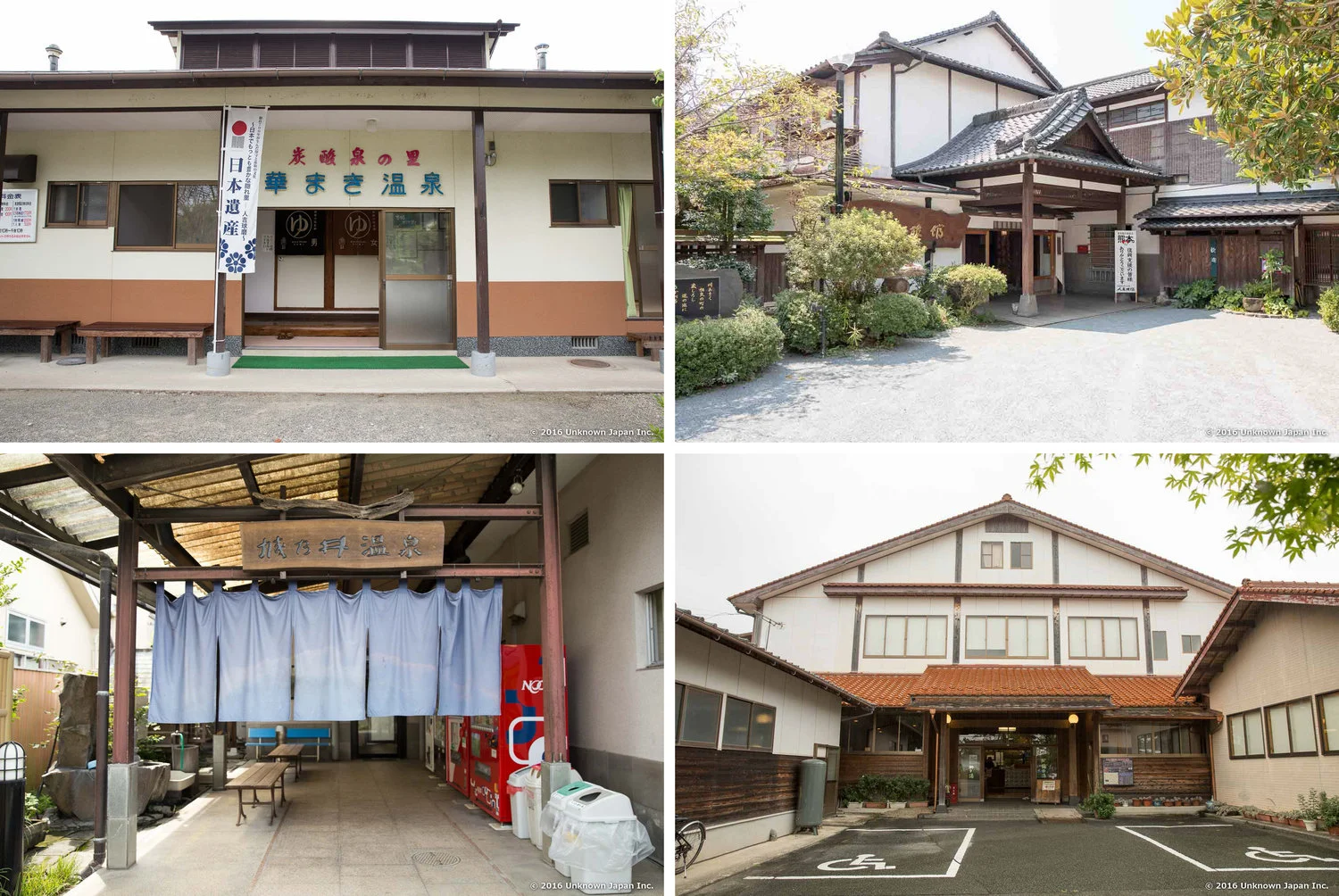 The 9 Private/Family Onsen Baths in Kumamoto