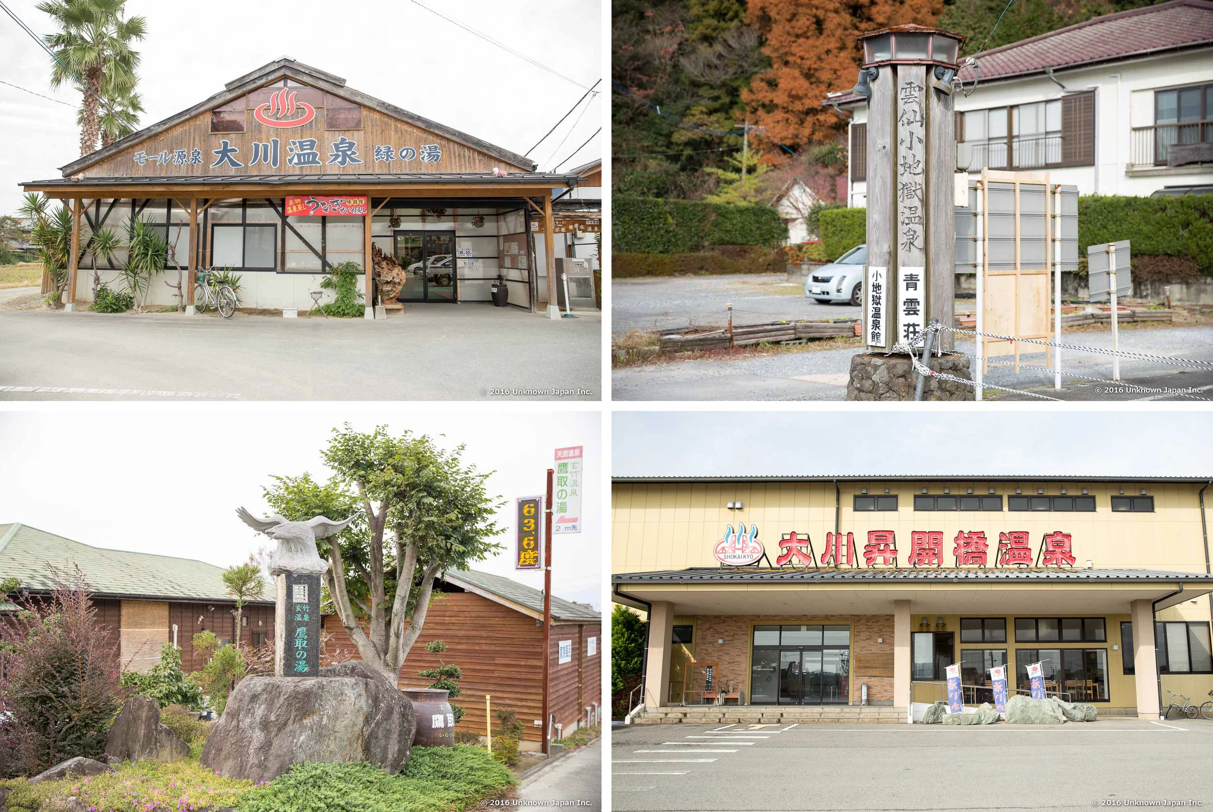 The 5 Private/Family Onsen Baths in Fukuoka and Nagsaki