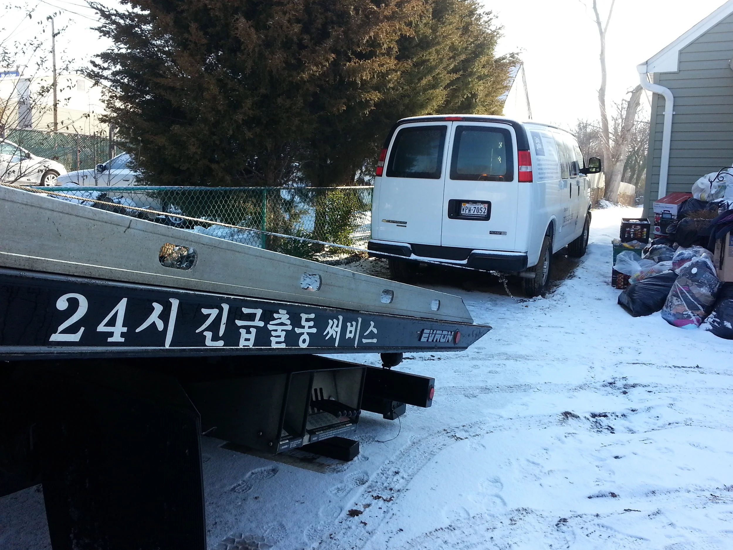 20140218_083857.jpg