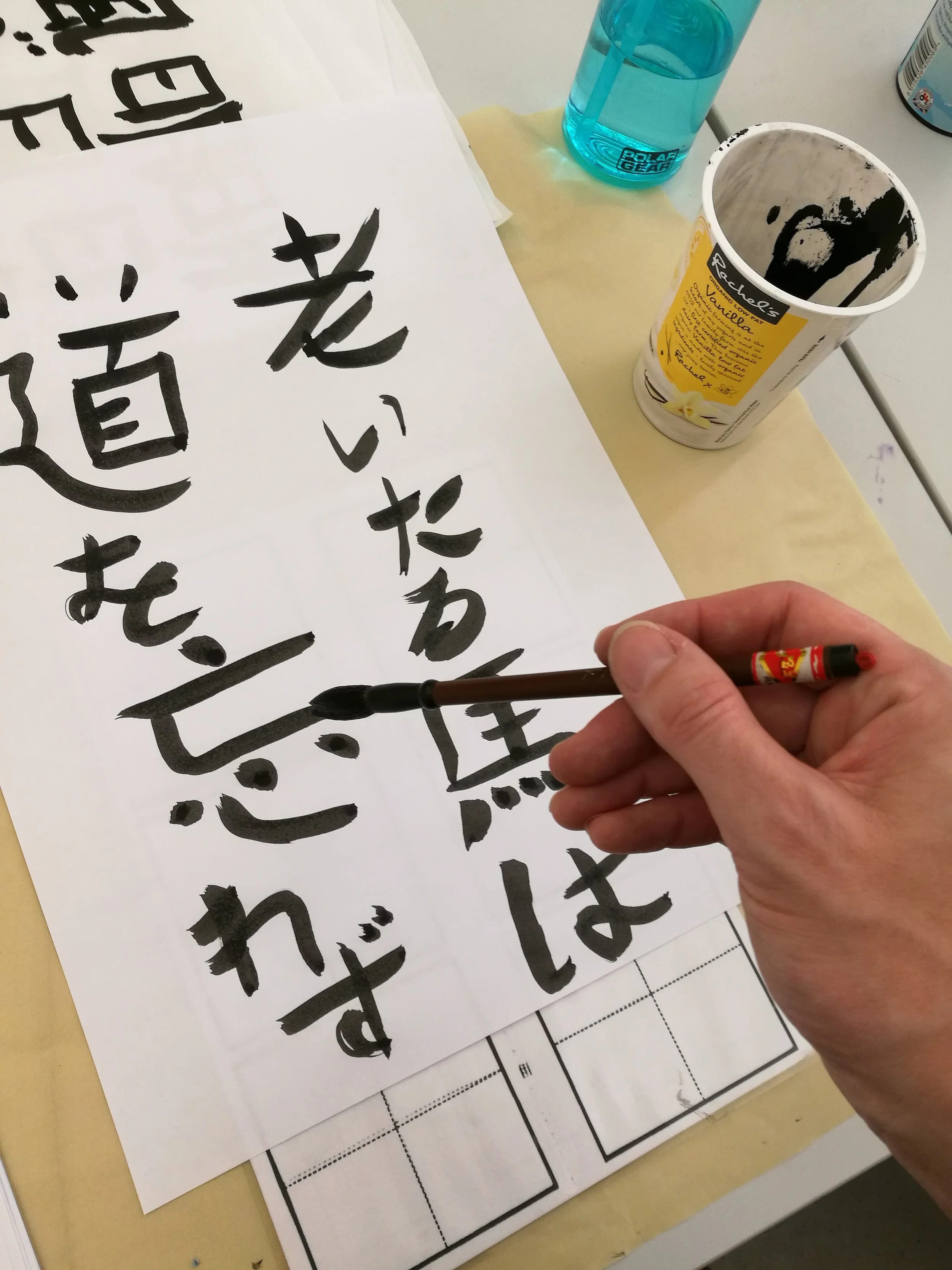 Writing a Japanese proverb
