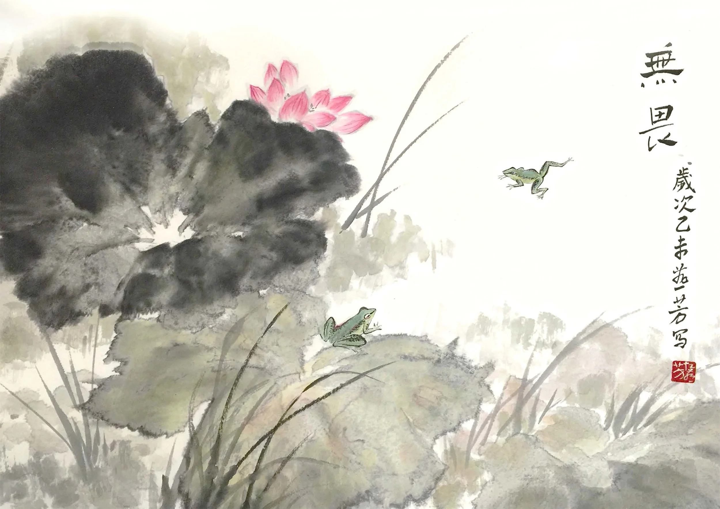 20160801 inside front cover.jpg