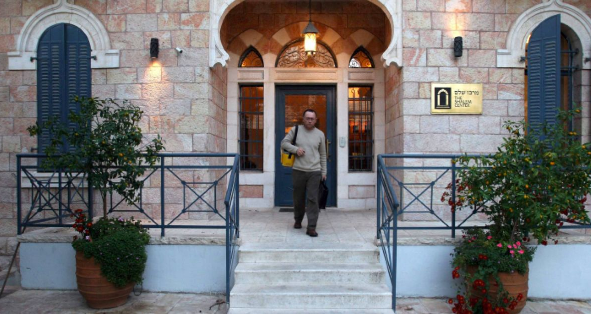 Israel's first liberal arts college