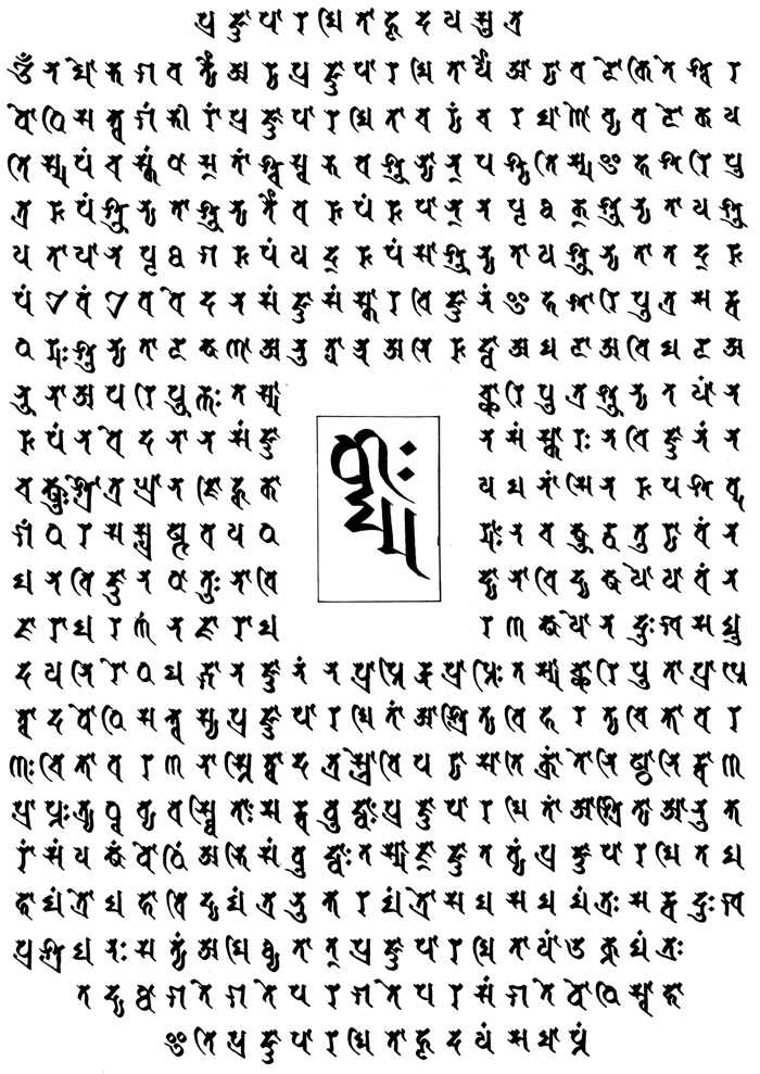 Heart-sutra-700.png