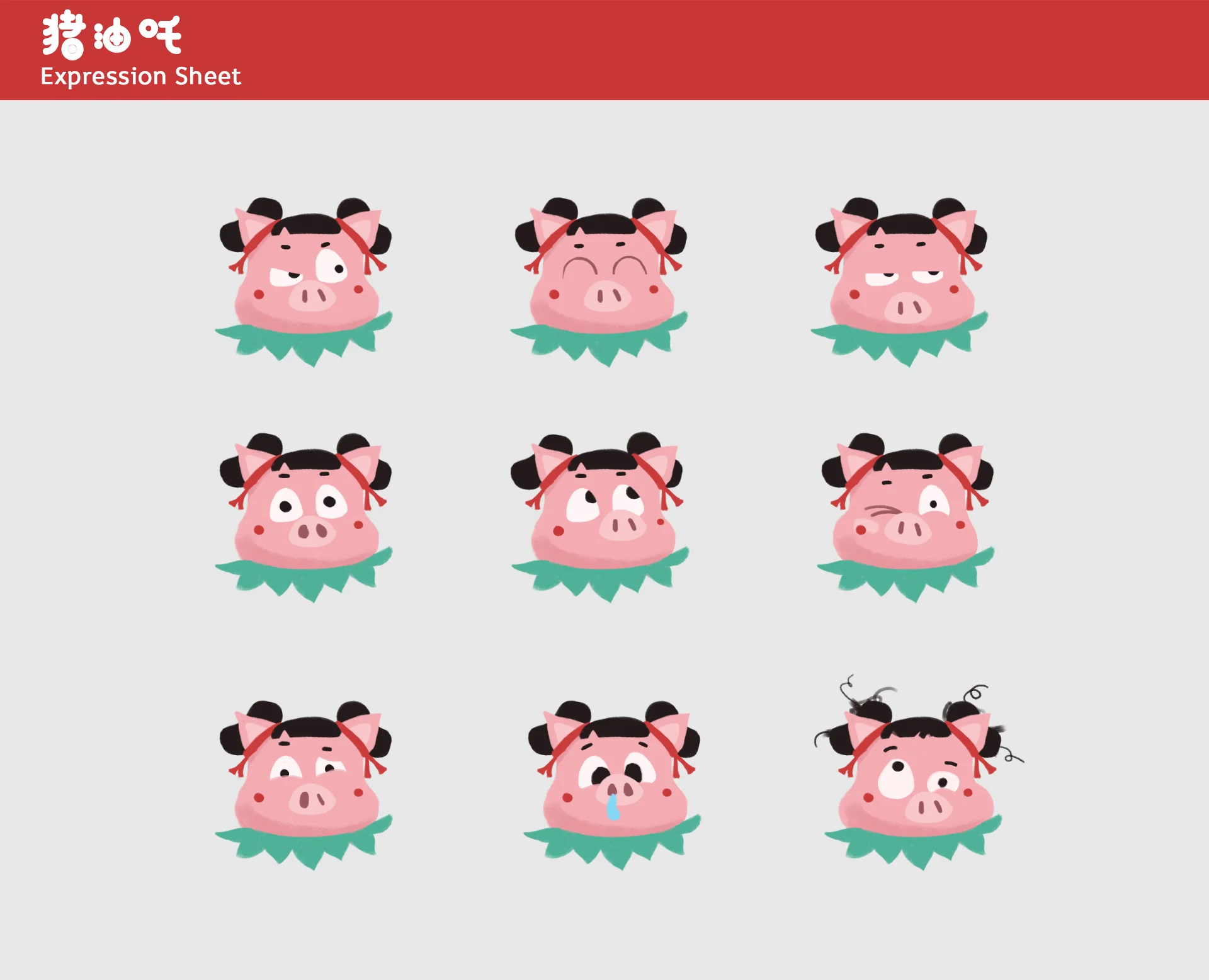 ZHUYAOZHA_CHAR EXPRESSION V1.jpg
